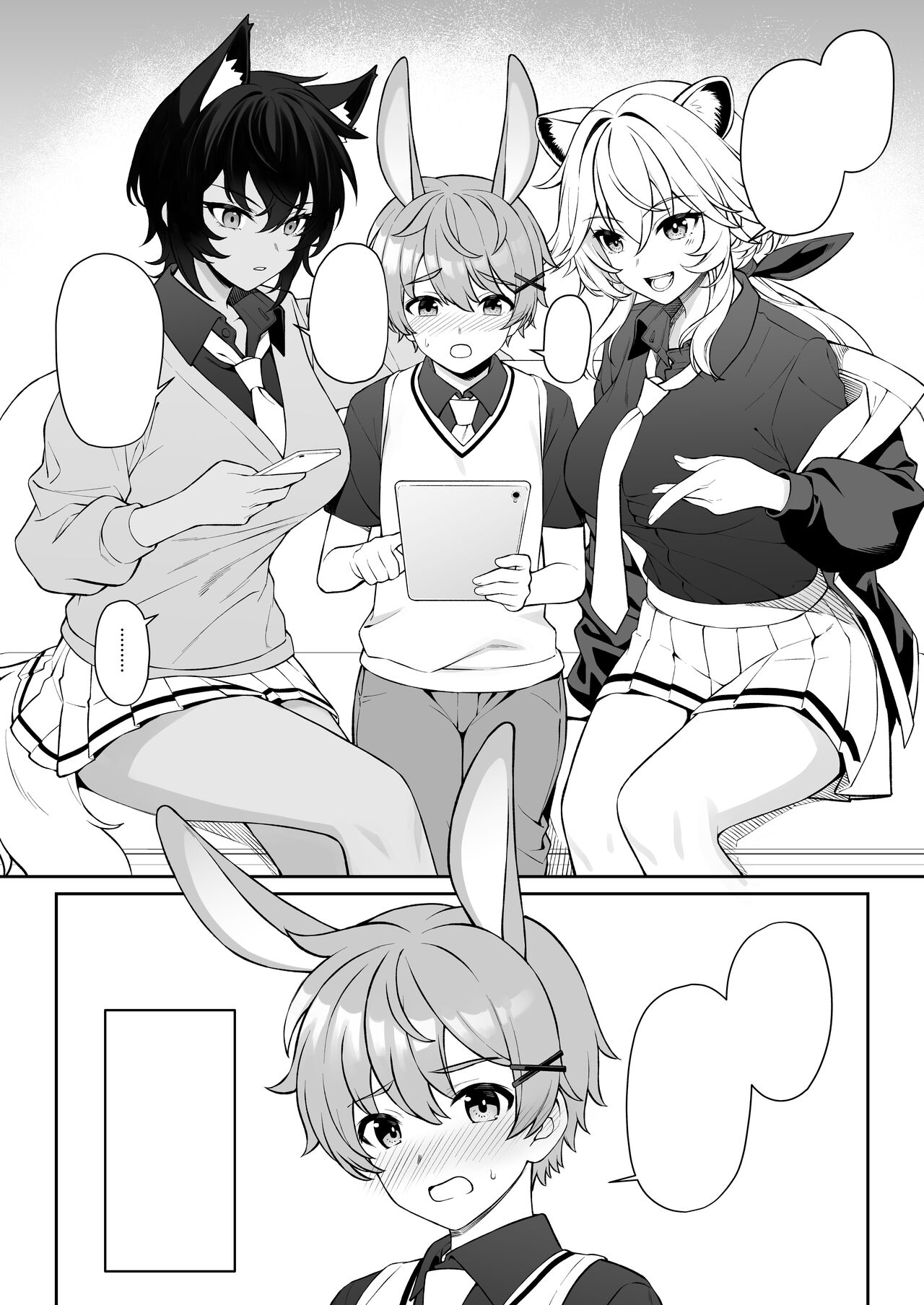 [Athome Shuka (Takunomi)] Hoshoku Club [Textless]  [Digital] image number 5