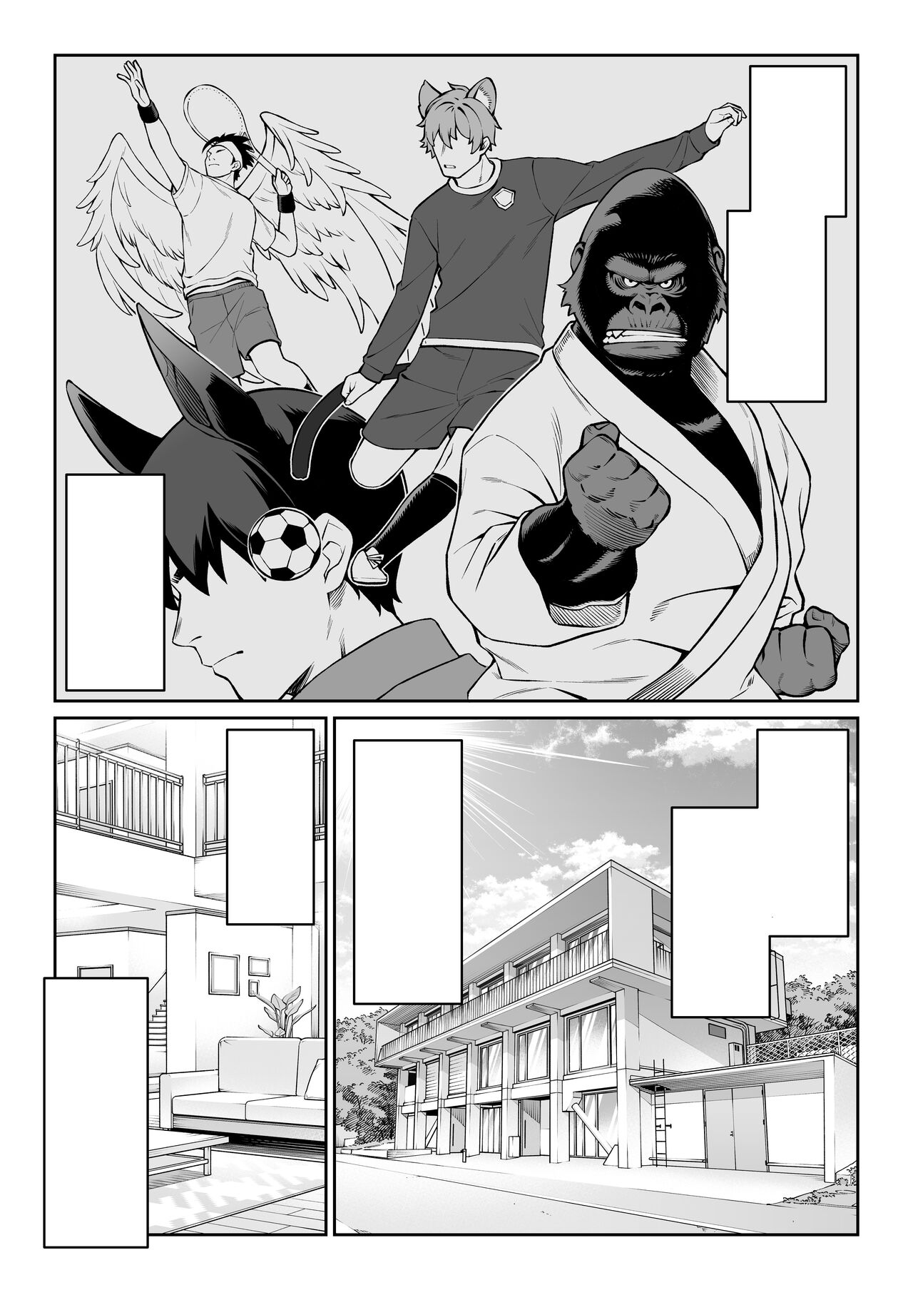 [Athome Shuka (Takunomi)] Hoshoku Club [Textless]  [Digital] image number 6