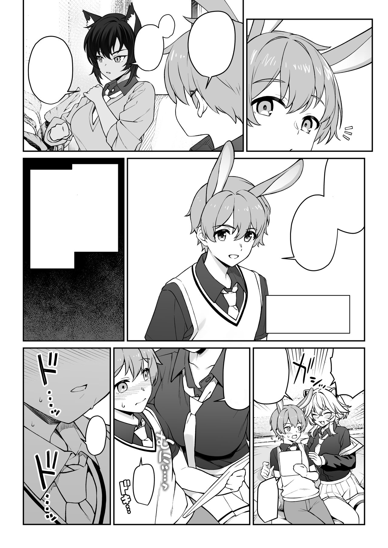 [Athome Shuka (Takunomi)] Hoshoku Club [Textless]  [Digital] image number 9