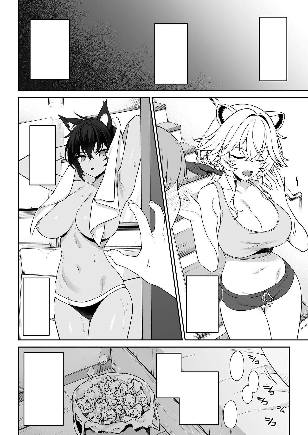 [Athome Shuka (Takunomi)] Hoshoku Club [Textless]  [Digital] image number 11