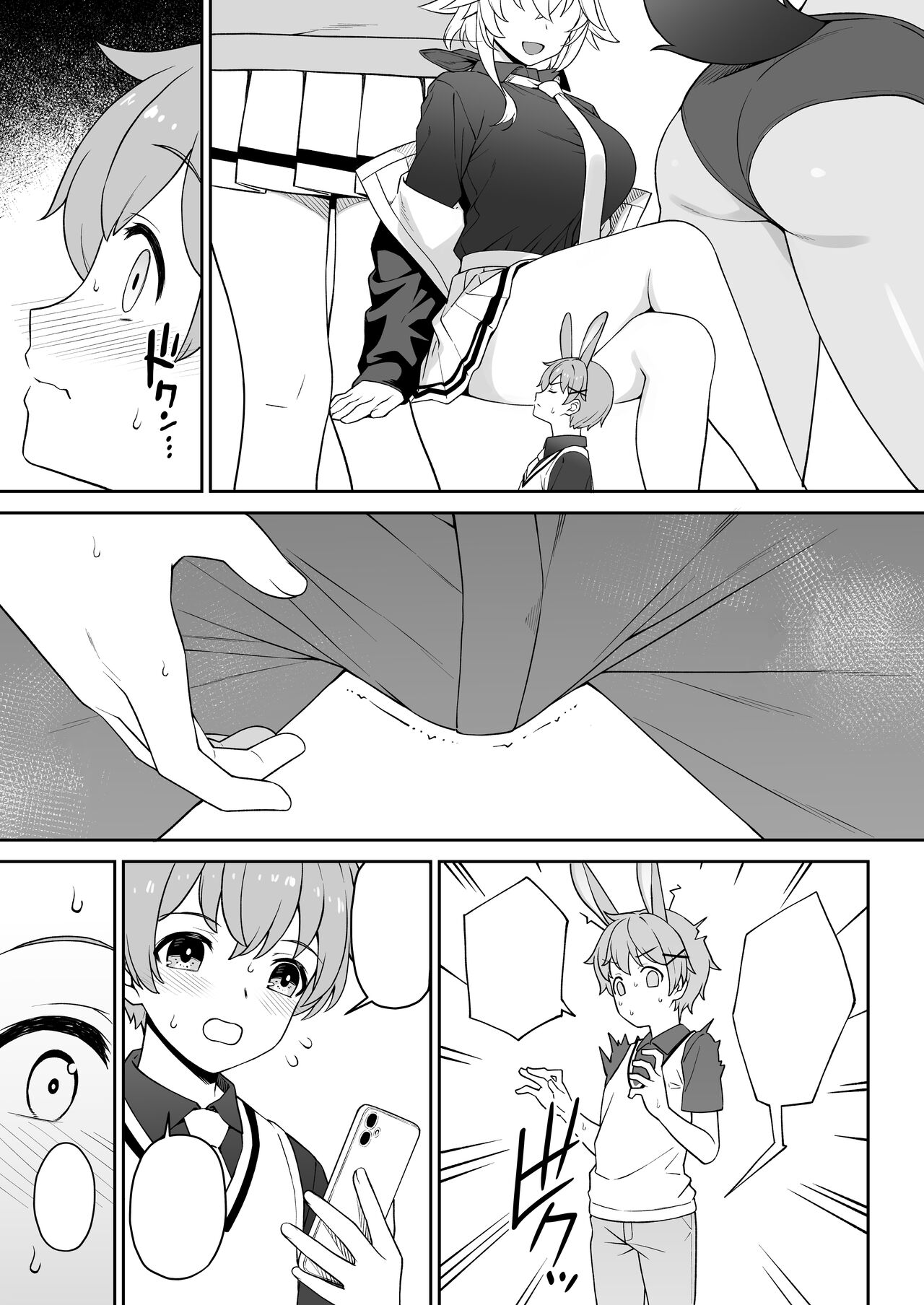 [Athome Shuka (Takunomi)] Hoshoku Club [Textless]  [Digital] image number 12