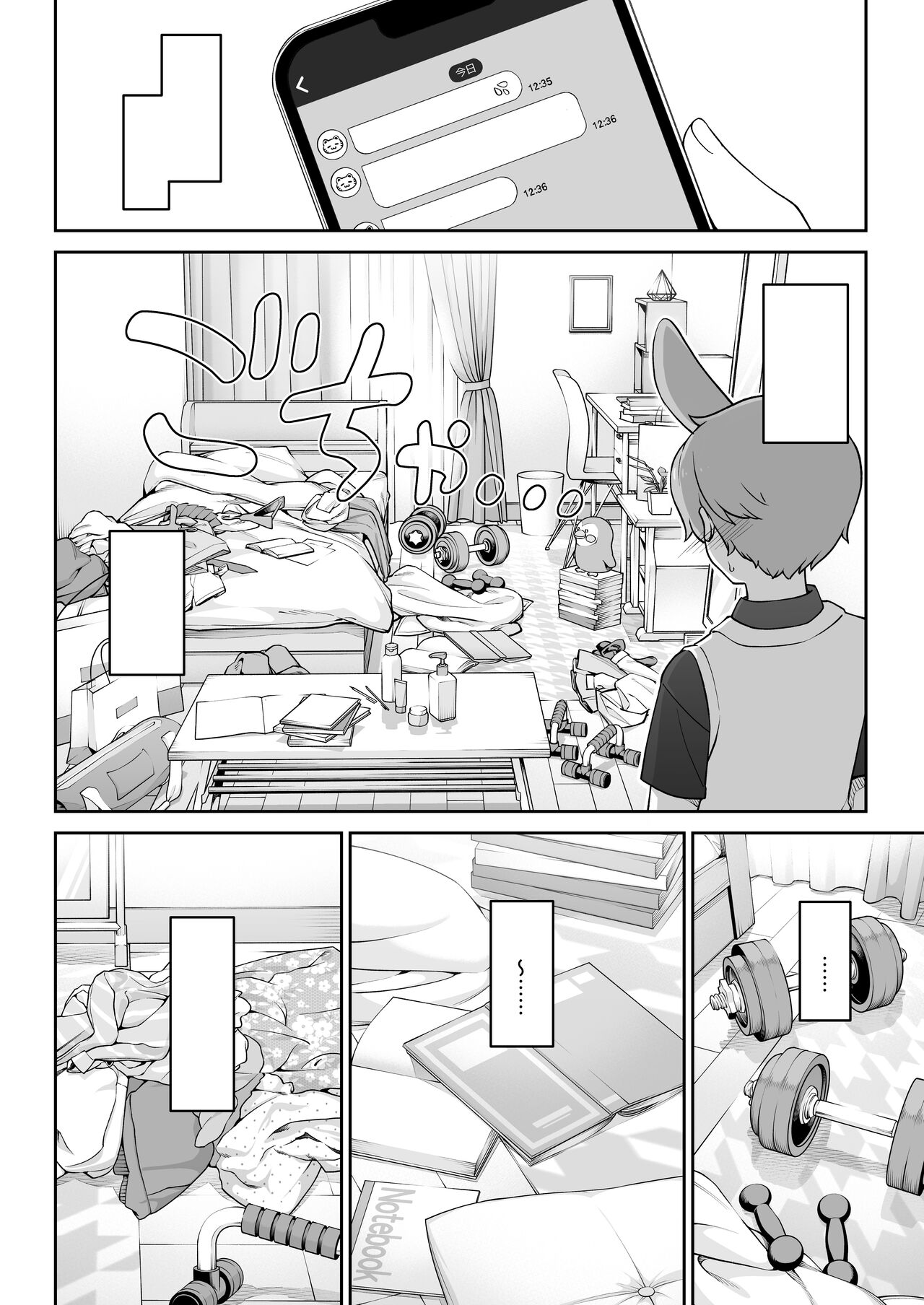 [Athome Shuka (Takunomi)] Hoshoku Club [Textless]  [Digital] image number 13