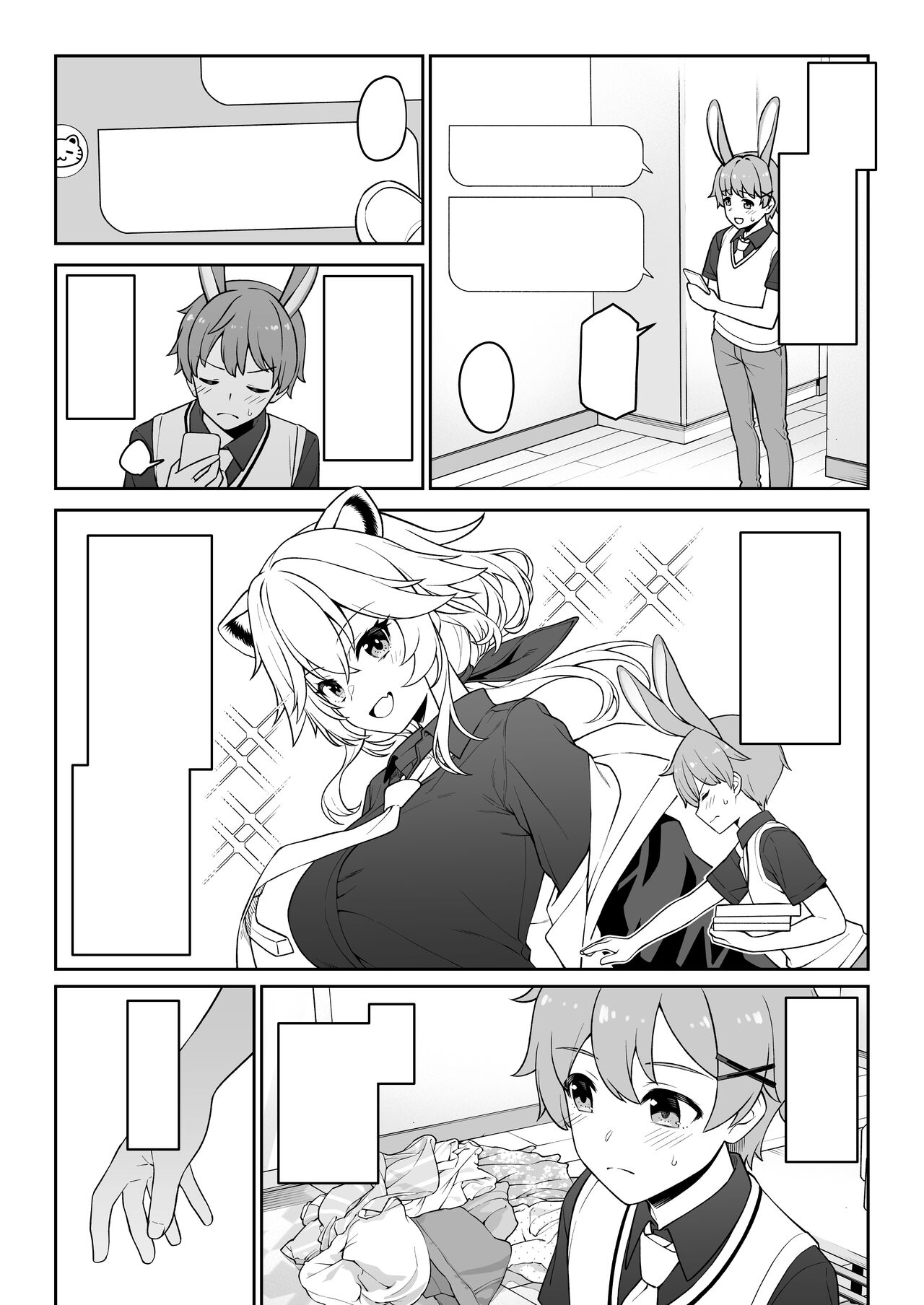 [Athome Shuka (Takunomi)] Hoshoku Club [Textless]  [Digital] image number 14