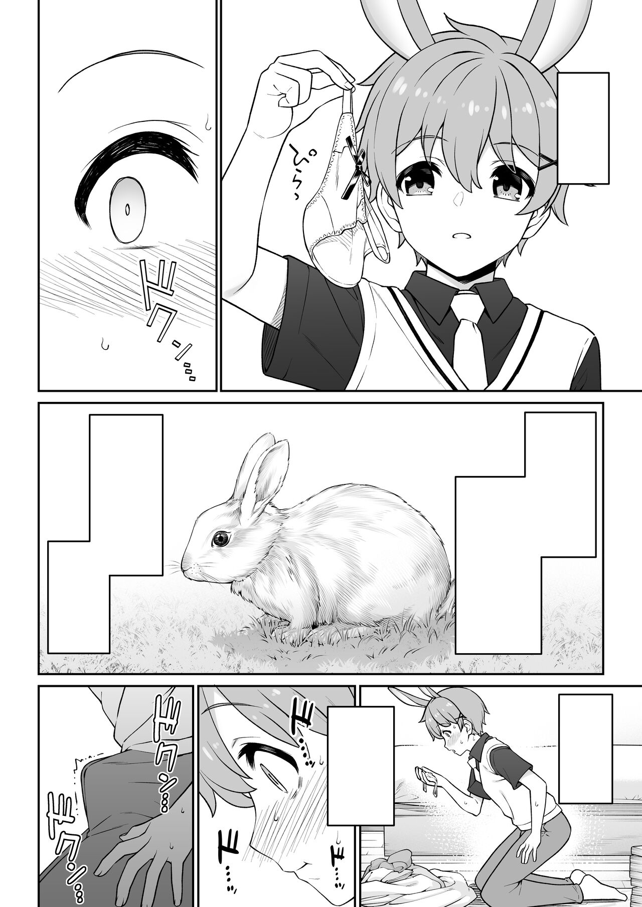 [Athome Shuka (Takunomi)] Hoshoku Club [Textless]  [Digital] image number 15