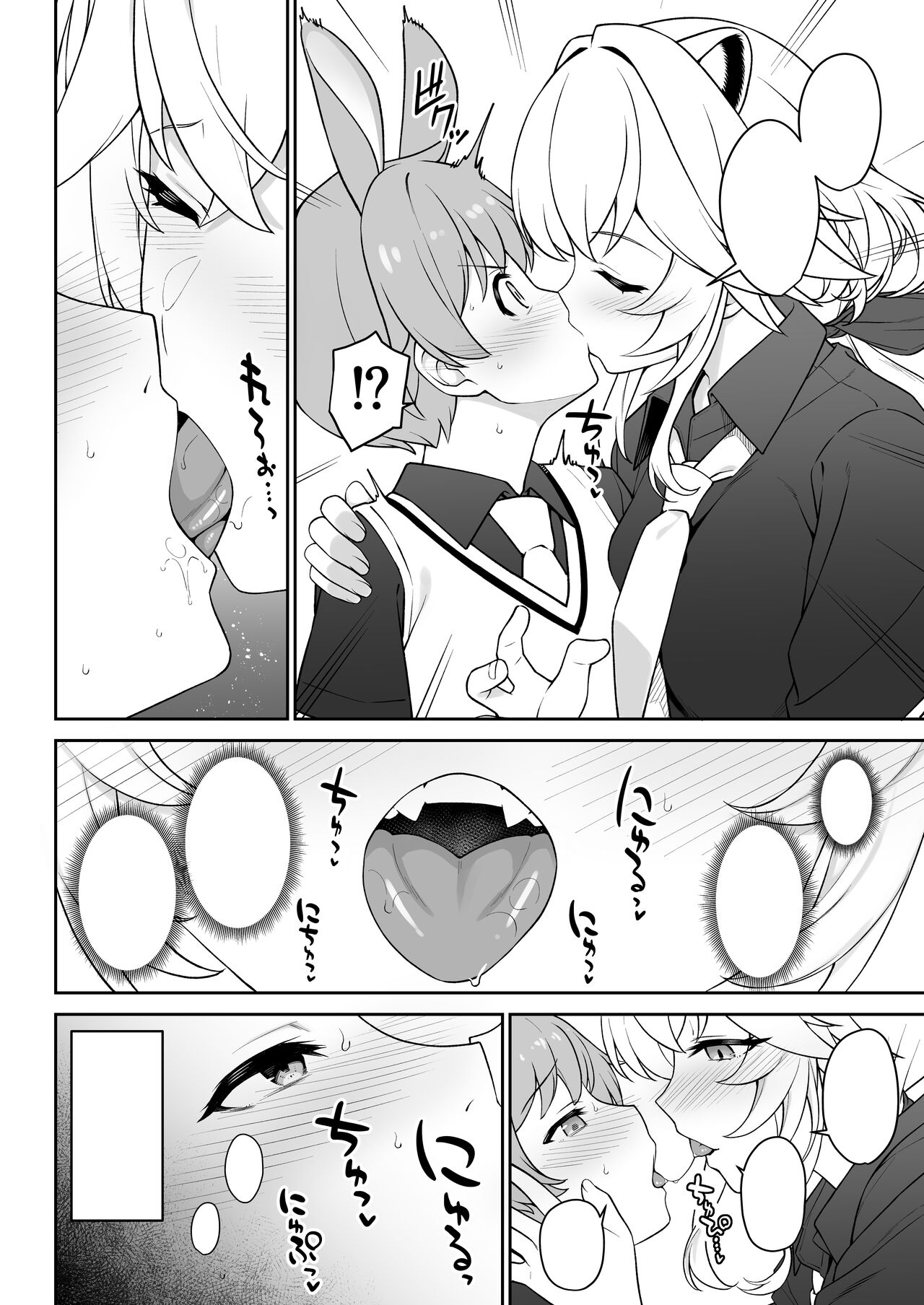 [Athome Shuka (Takunomi)] Hoshoku Club [Textless]  [Digital] image number 19