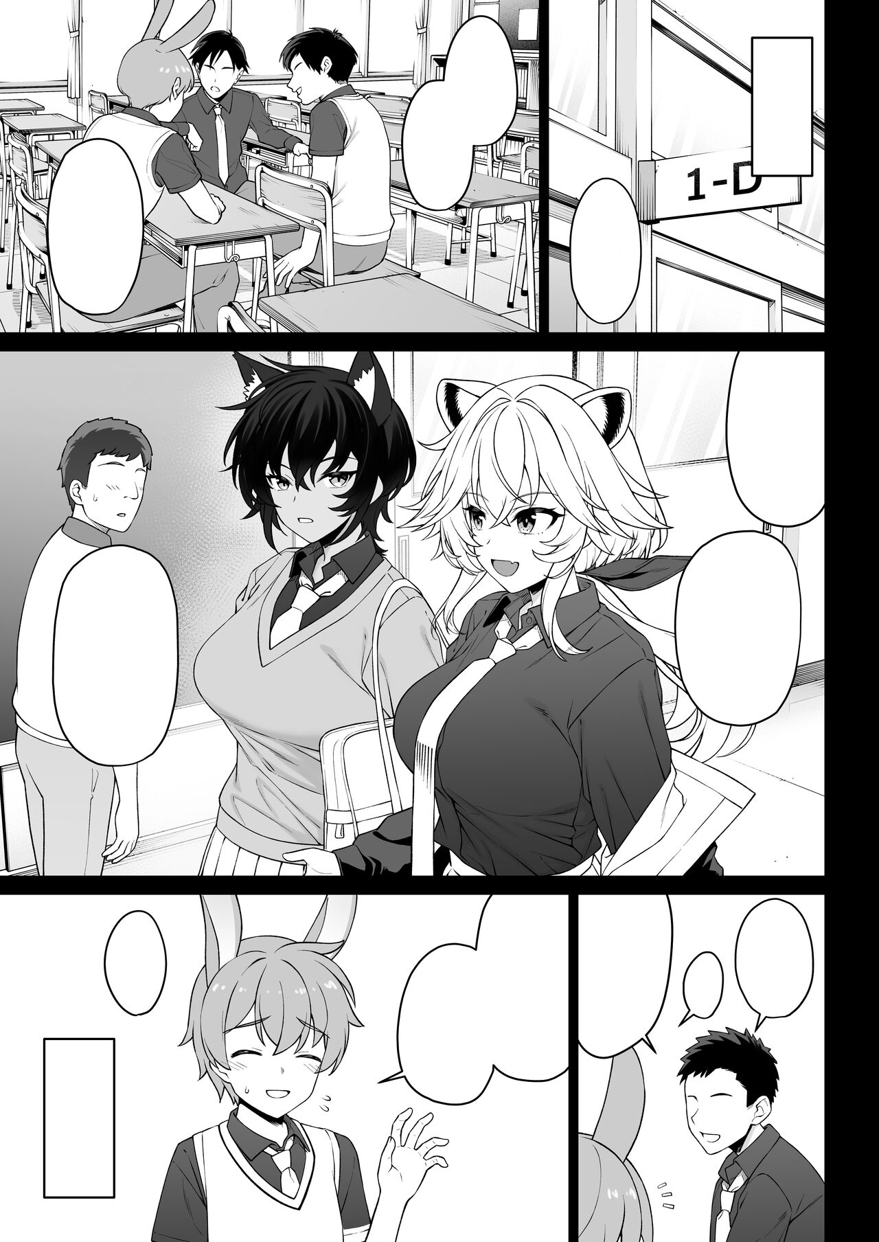 [Athome Shuka (Takunomi)] Hoshoku Club [Textless]  [Digital] image number 20