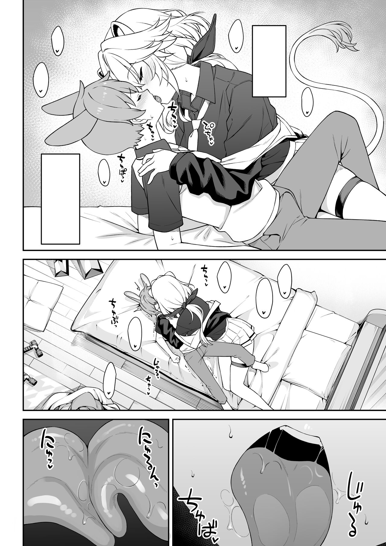 [Athome Shuka (Takunomi)] Hoshoku Club [Textless]  [Digital] image number 21