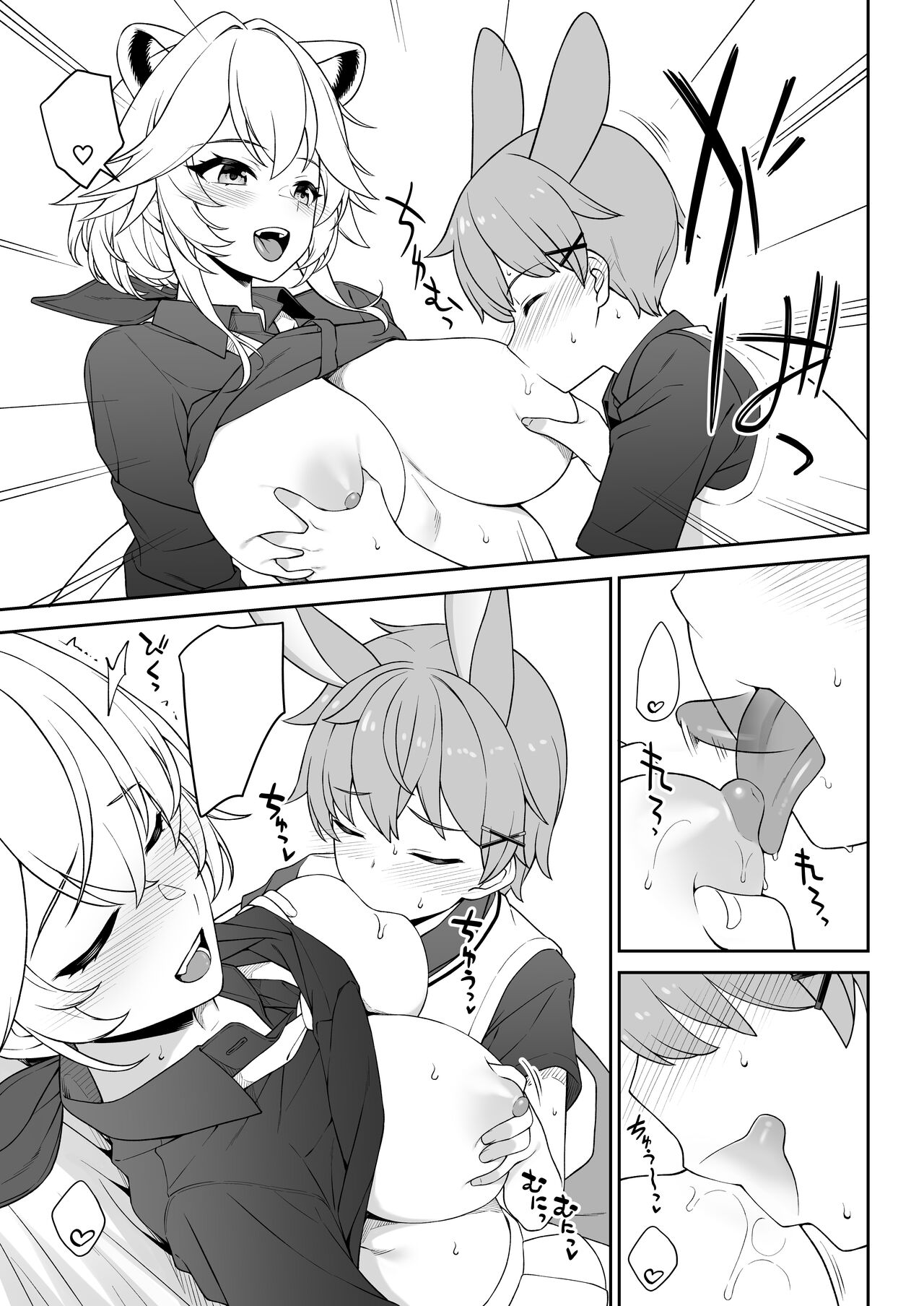 [Athome Shuka (Takunomi)] Hoshoku Club [Textless]  [Digital] image number 26