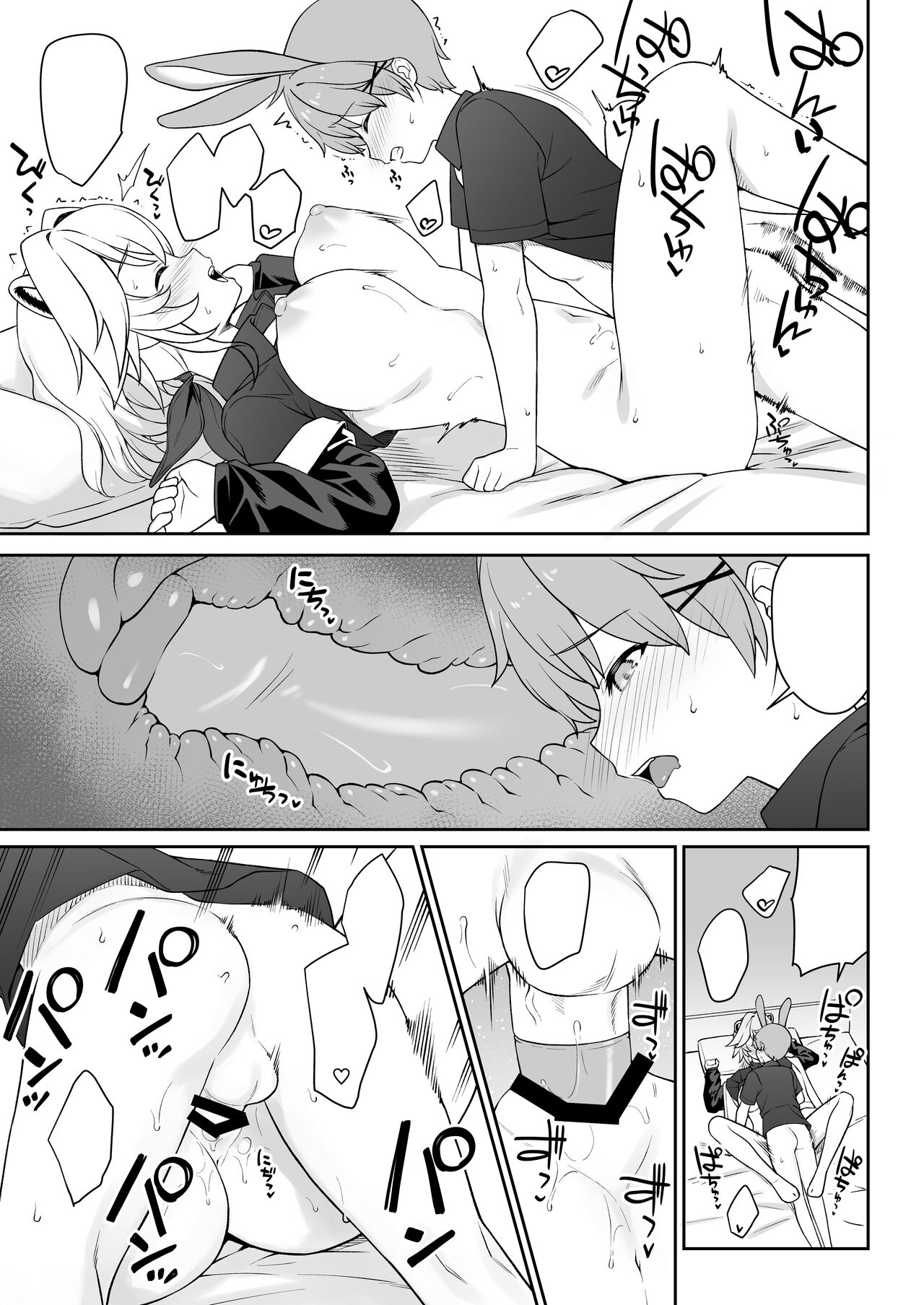 [Athome Shuka (Takunomi)] Hoshoku Club [Textless]  [Digital] image number 32