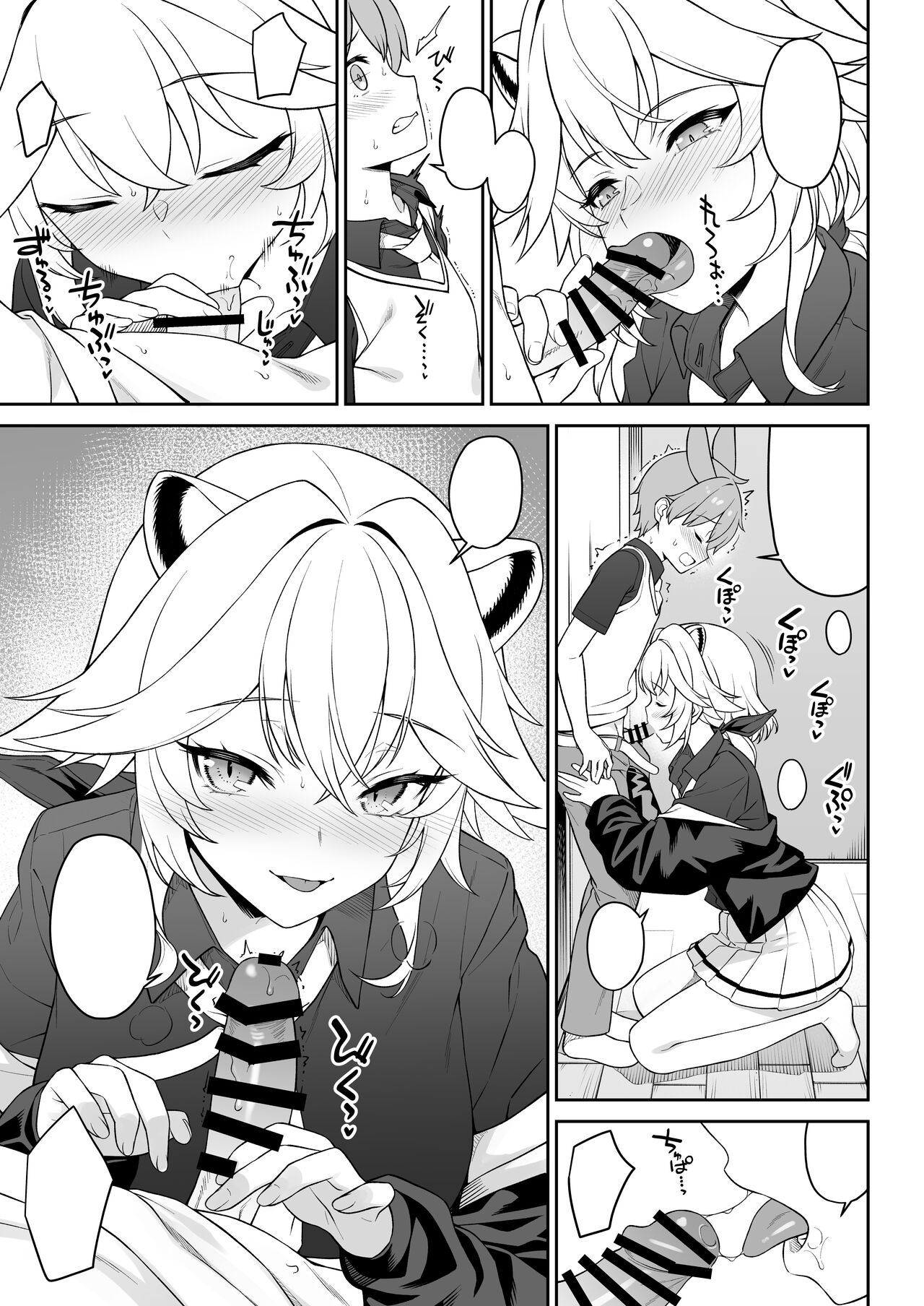 [Athome Shuka (Takunomi)] Hoshoku Club [Textless]  [Digital] image number 36