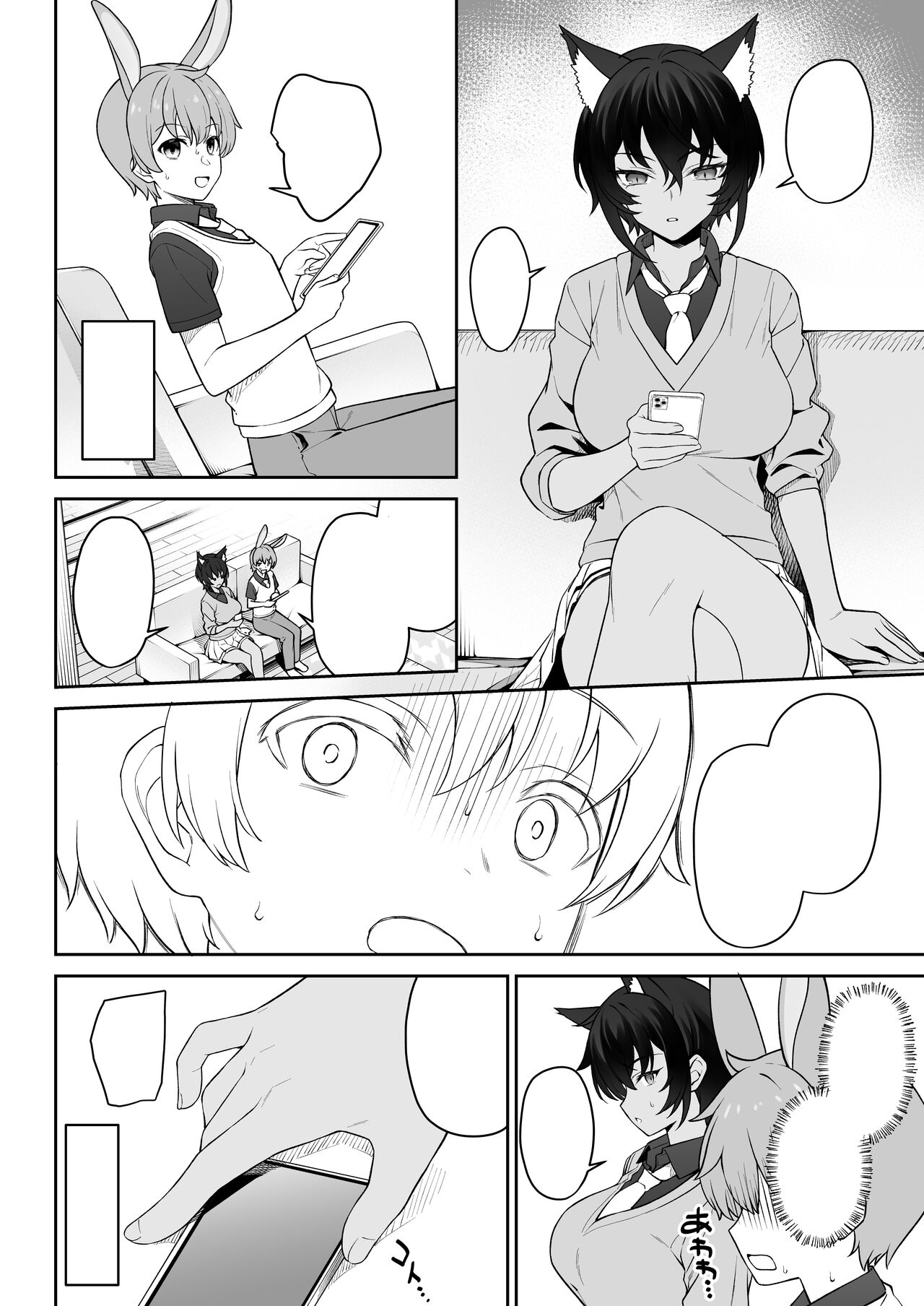 [Athome Shuka (Takunomi)] Hoshoku Club [Textless]  [Digital] image number 39