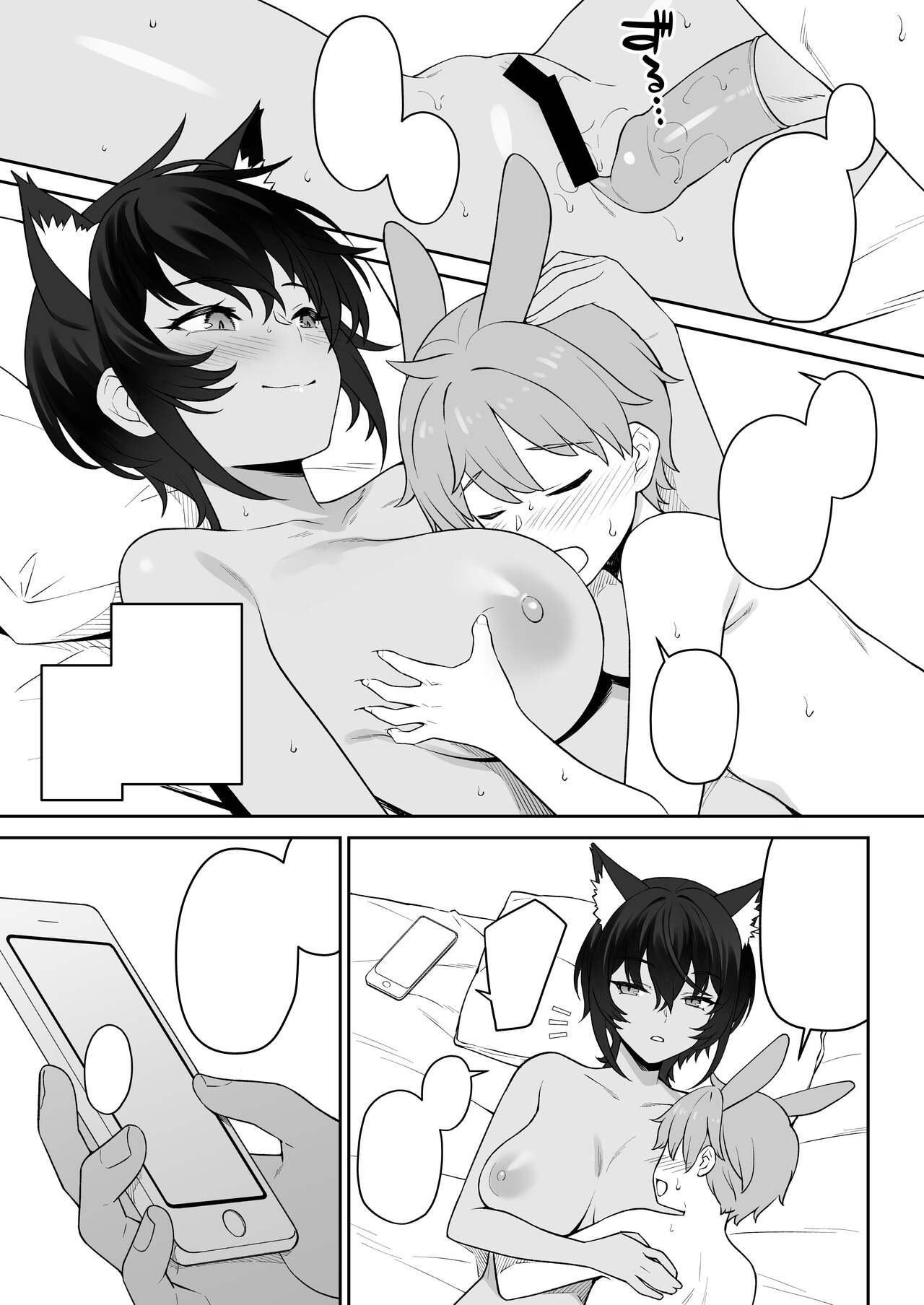 [Athome Shuka (Takunomi)] Hoshoku Club [Textless]  [Digital] image number 52