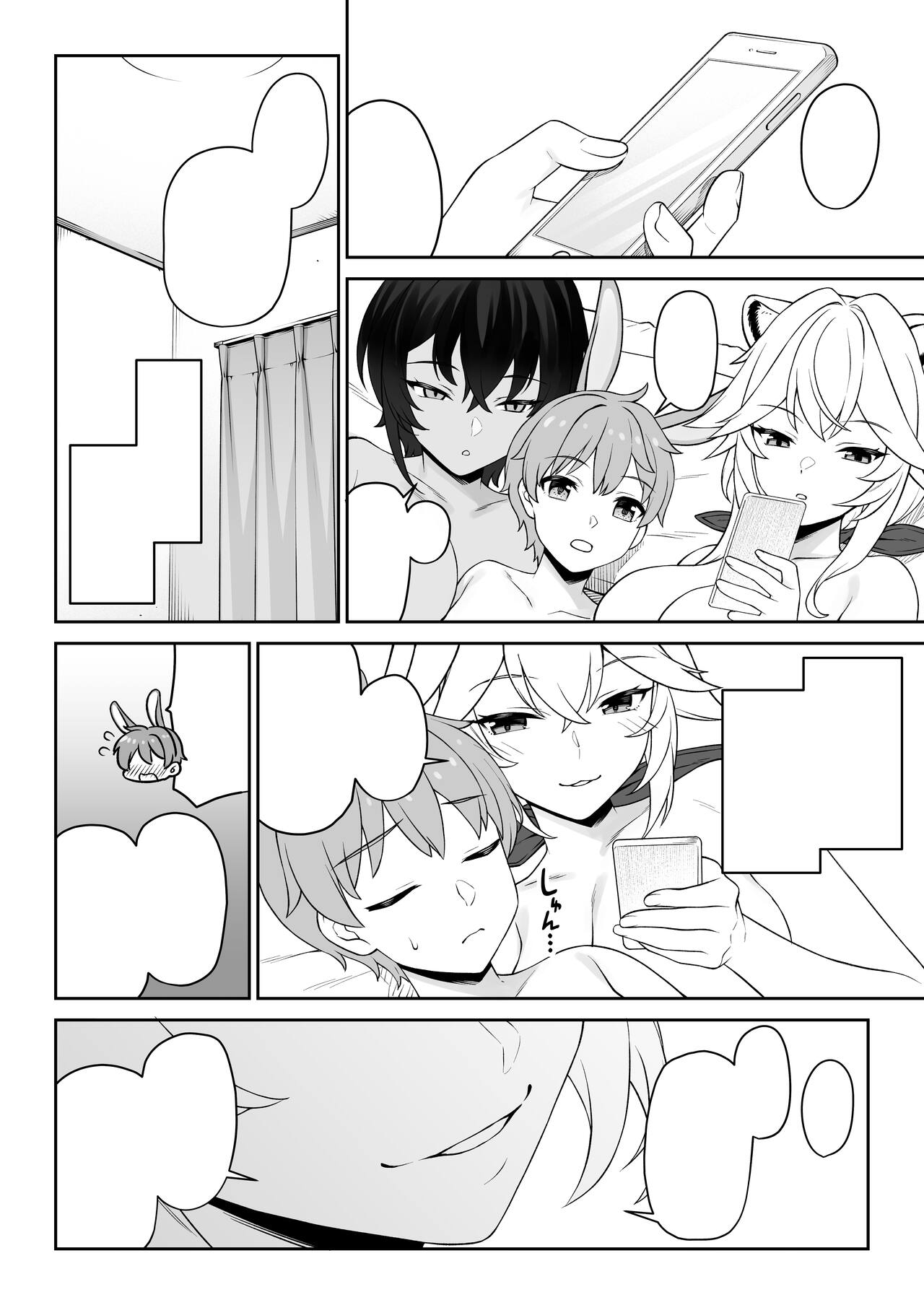 [Athome Shuka (Takunomi)] Hoshoku Club [Textless]  [Digital] image number 67