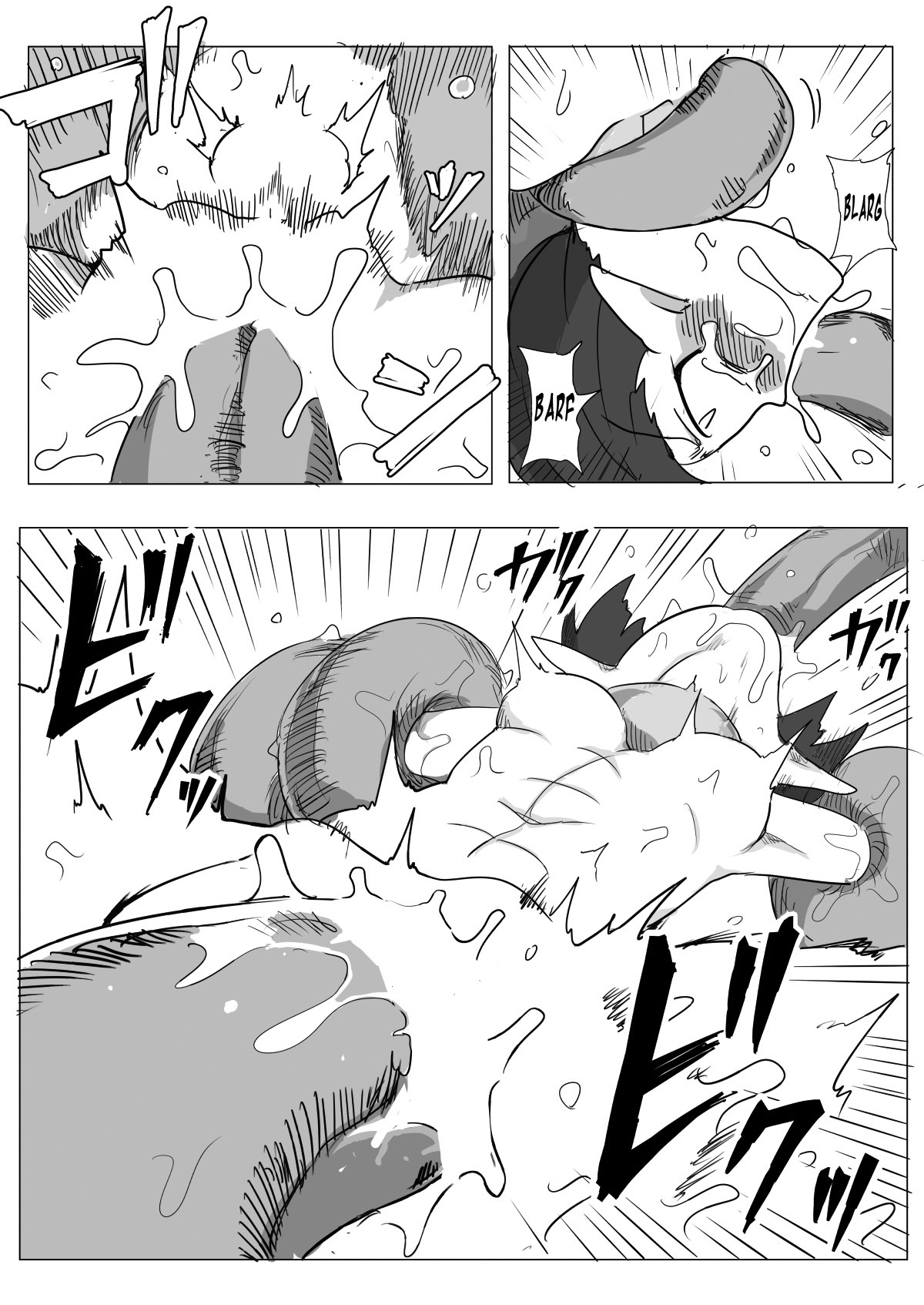 [Emission] Watashi to Shokushu no 1-nichi Sensou [English] 37eme image