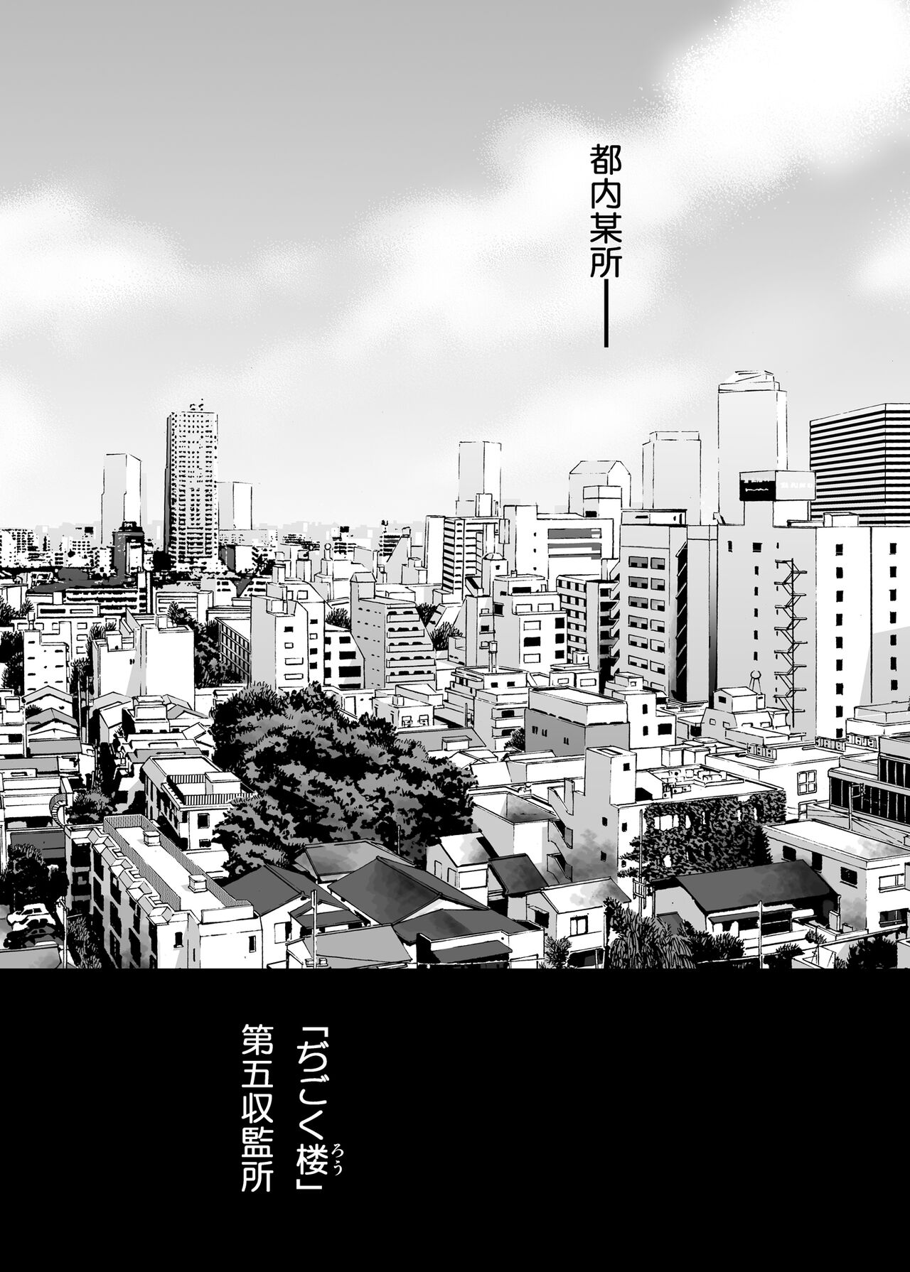 (C102) [Melon no Hoshiboshi (Hoshiduki Melon)] Hitozuma Digoku Rou [Digital] image number 33