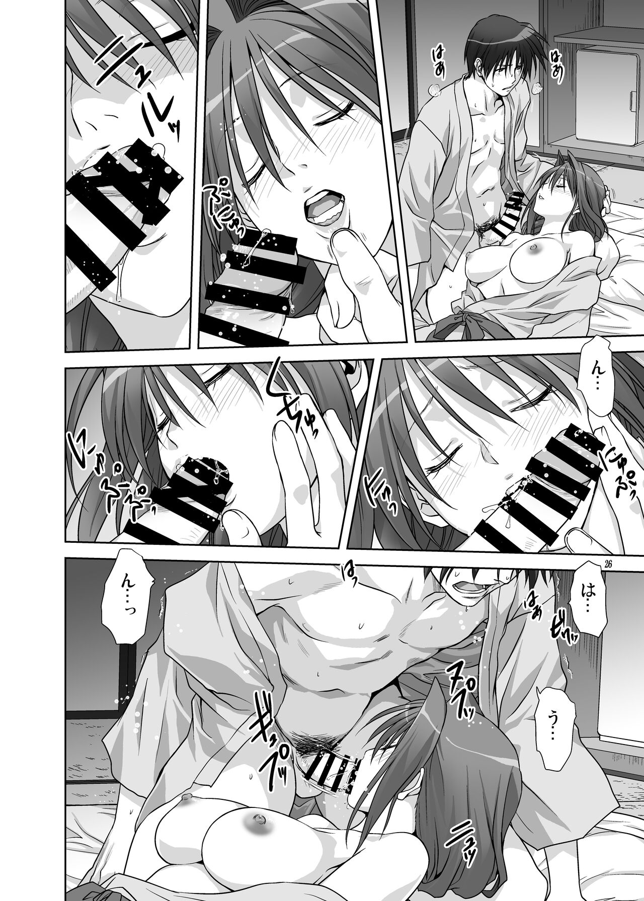 [Mitarashi Club (Mitarashi Kousei)] Akiko-san to Issho 9 (Kanon) [Digital] imagen número 25