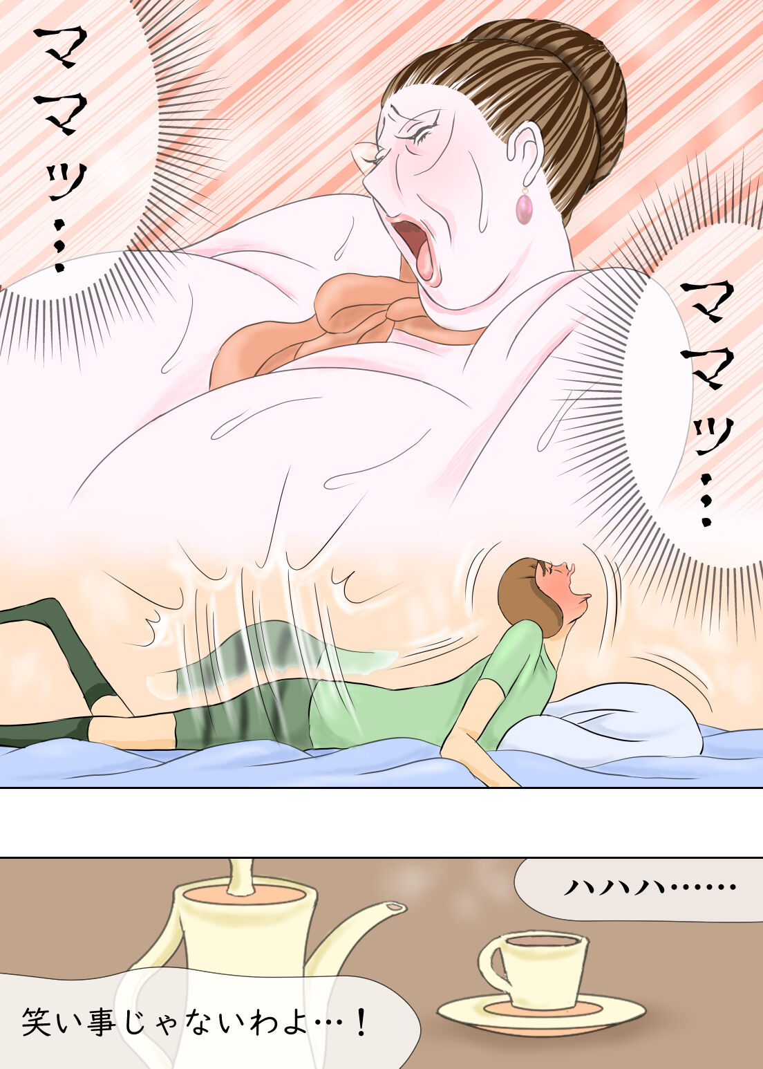 長男と教育ママ image number 18