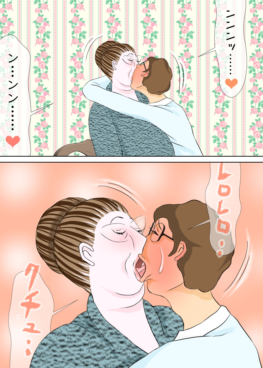 長男と教育ママ image number 26