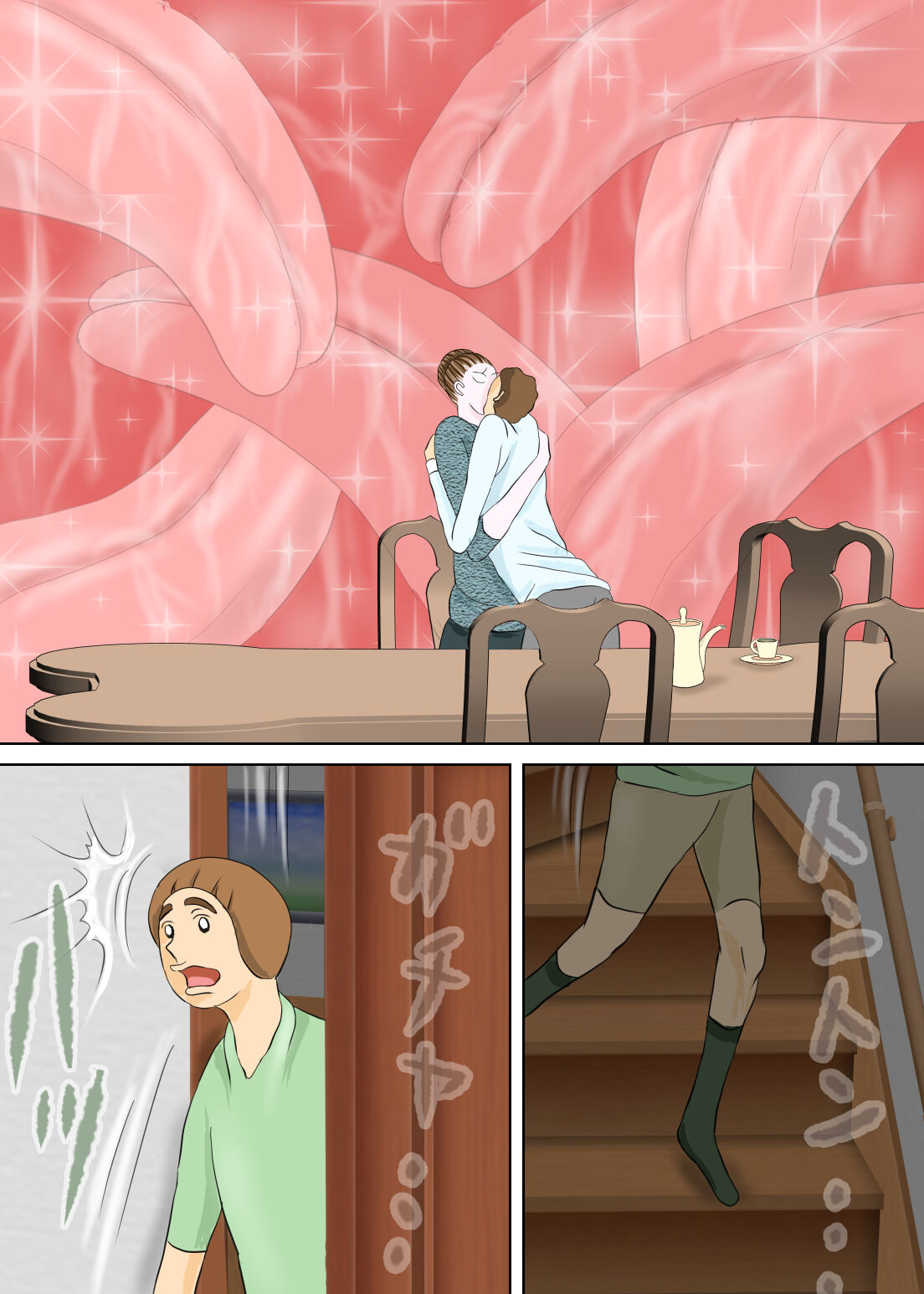 長男と教育ママ image number 29