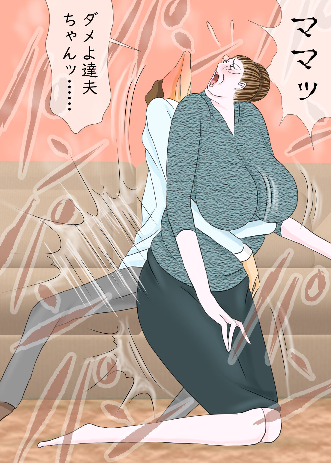 長男と教育ママ image number 39