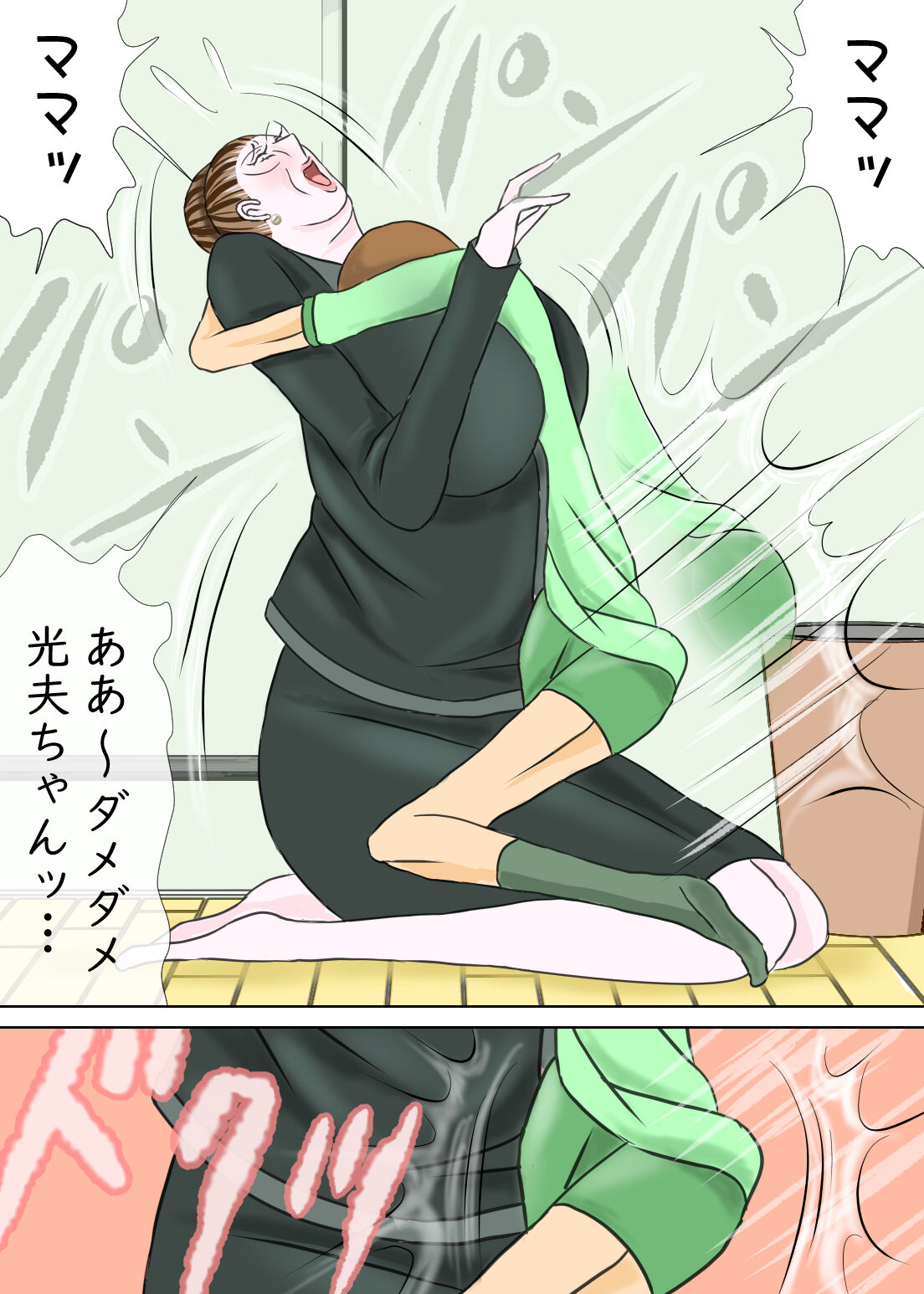 次男と教育ママ image number 46