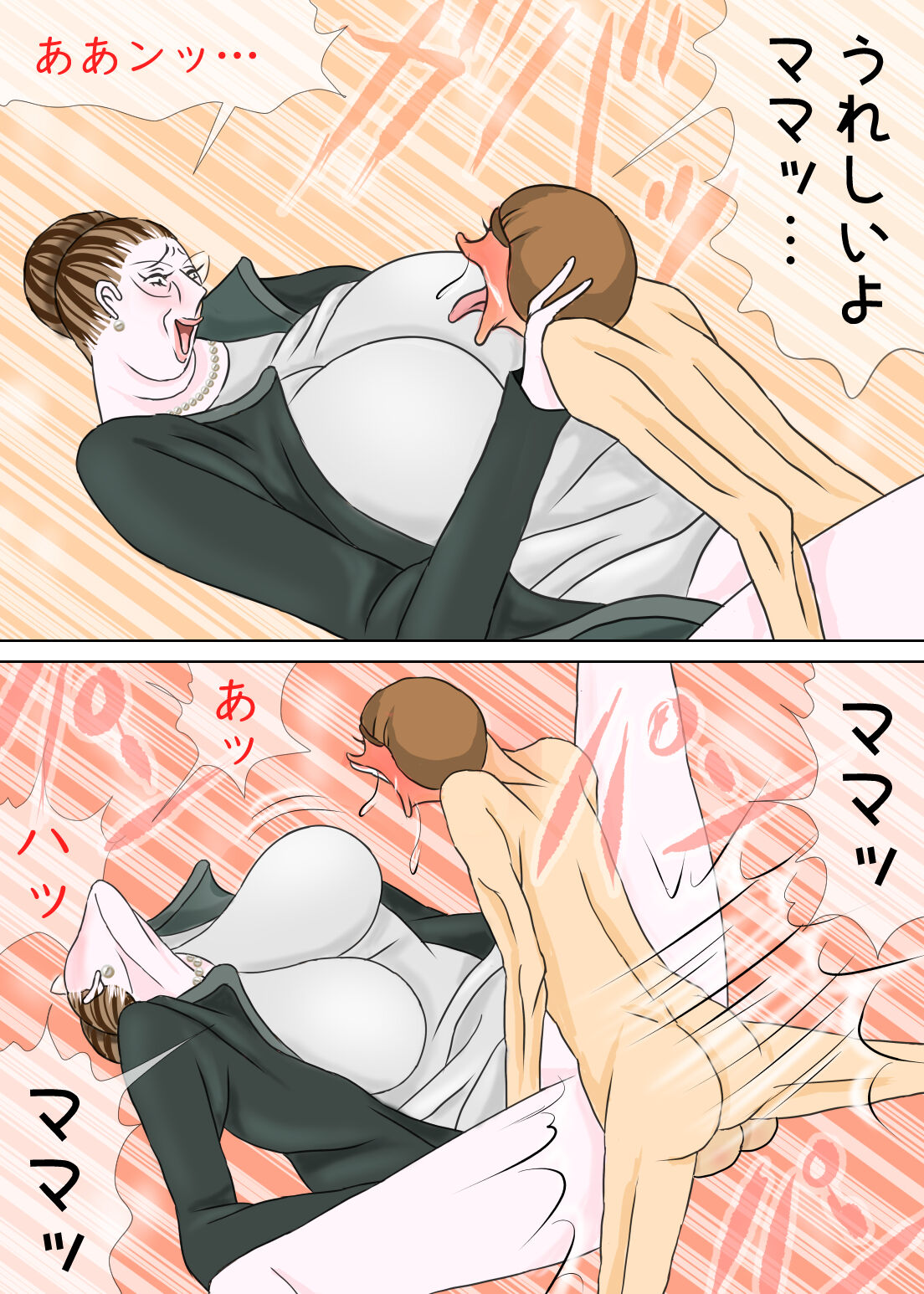 次男と教育ママ image number 49