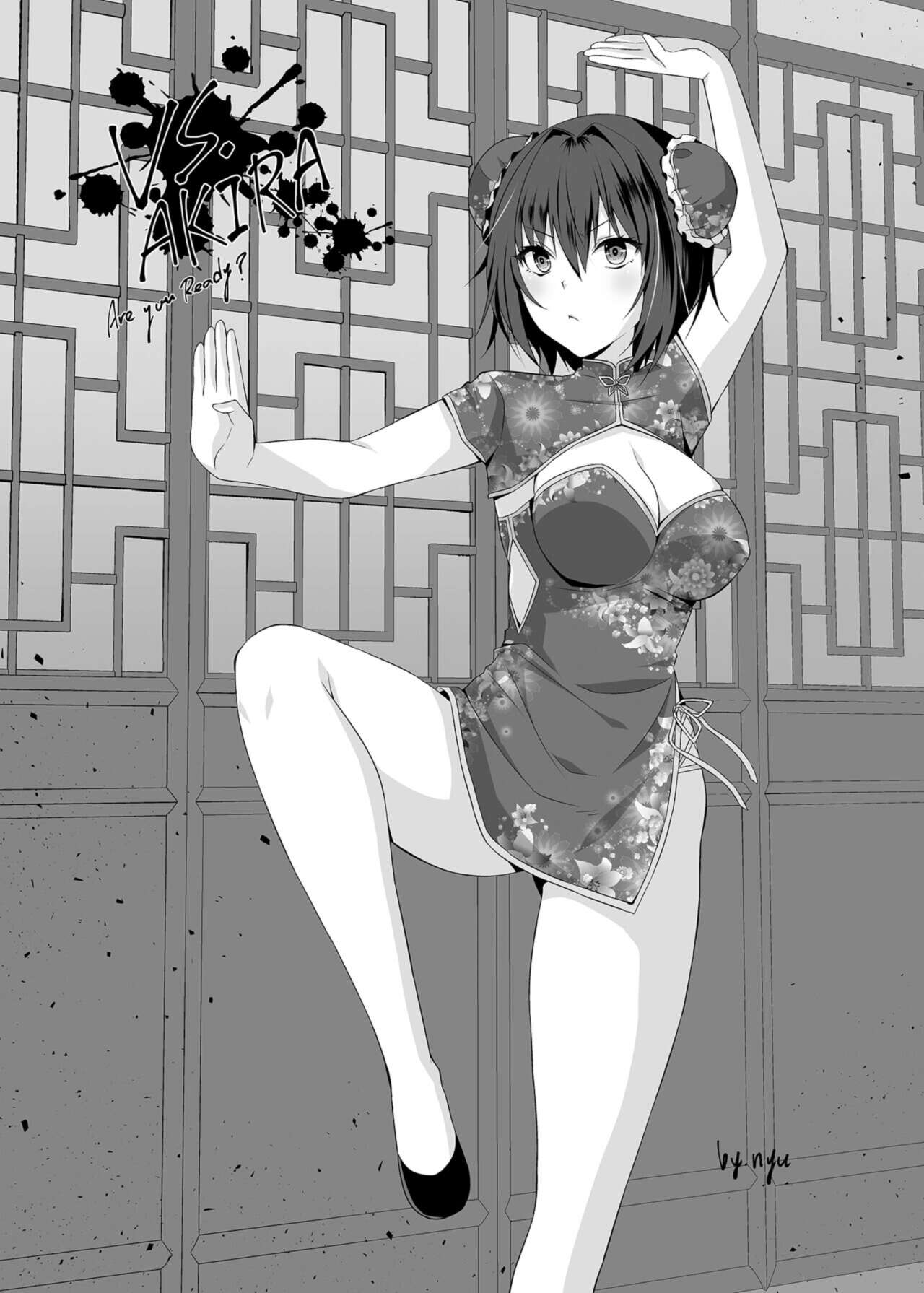 TS Akira-kun no Seiseikatsu 6 numero di immagine  24