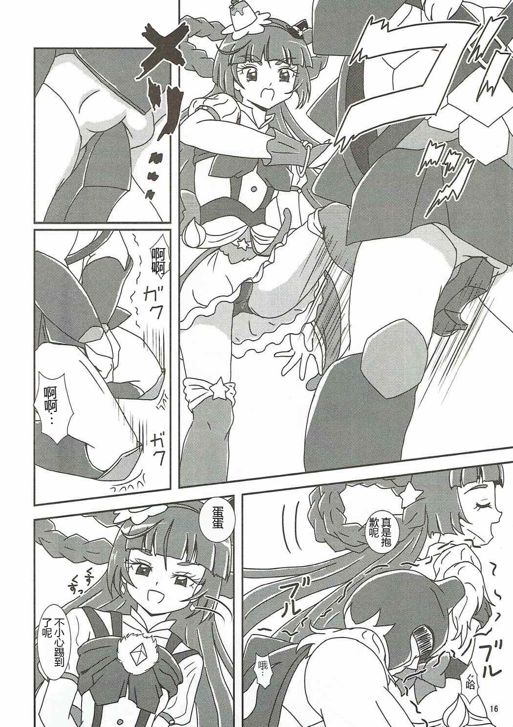 (C90) [AFJ (Ashi_O)] Mahou Tsukai Zuricure! (Mahou Tsukai Precure!) [Chinese] [一个人汉化] image number 17