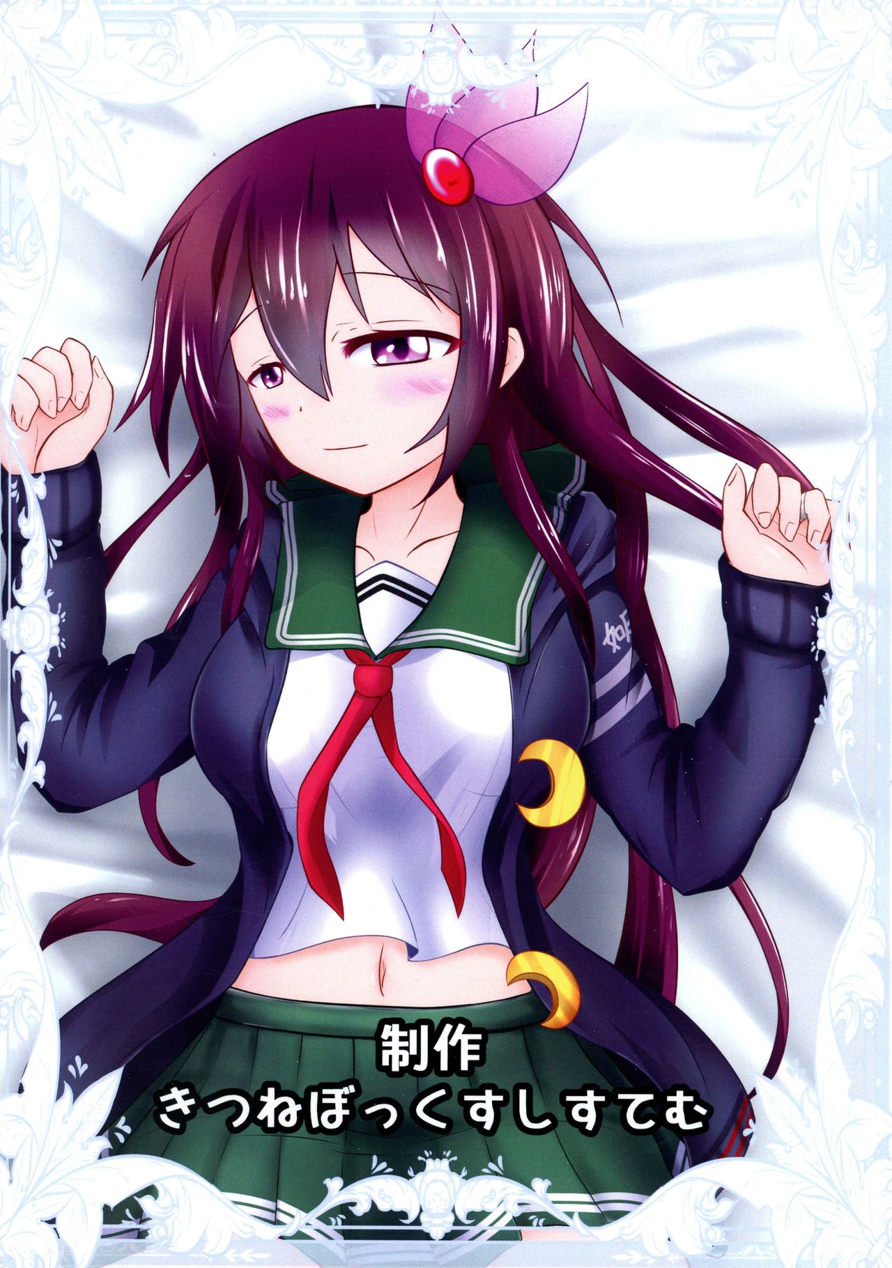 (C97) [Kitsune Box System (Mizuto)] Kisaragi Memory (Kantai Collection -KanColle-) [English] {Hennojin} imagen número 2