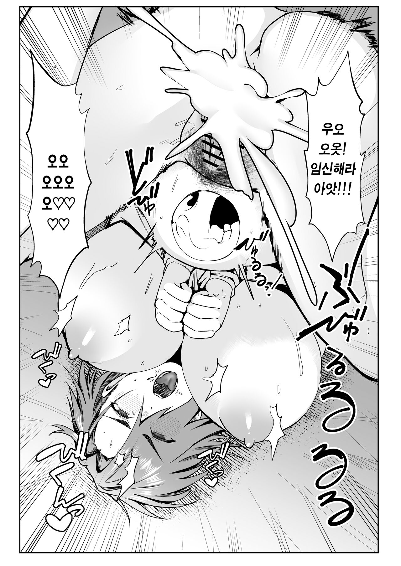 [Ano Mura (Murabito C)] Oji-san ga Shakin o Tsuma no Karada de Hoten Shite Hoshii to Iwareta node Kaidaku Shita Hanashi | 삼촌이 빚을 아내의 몸으로 때워달라고 부탁하길래 흔쾌히 받아들인 이야기 [Korean] [Team Edge] 图片编号 35