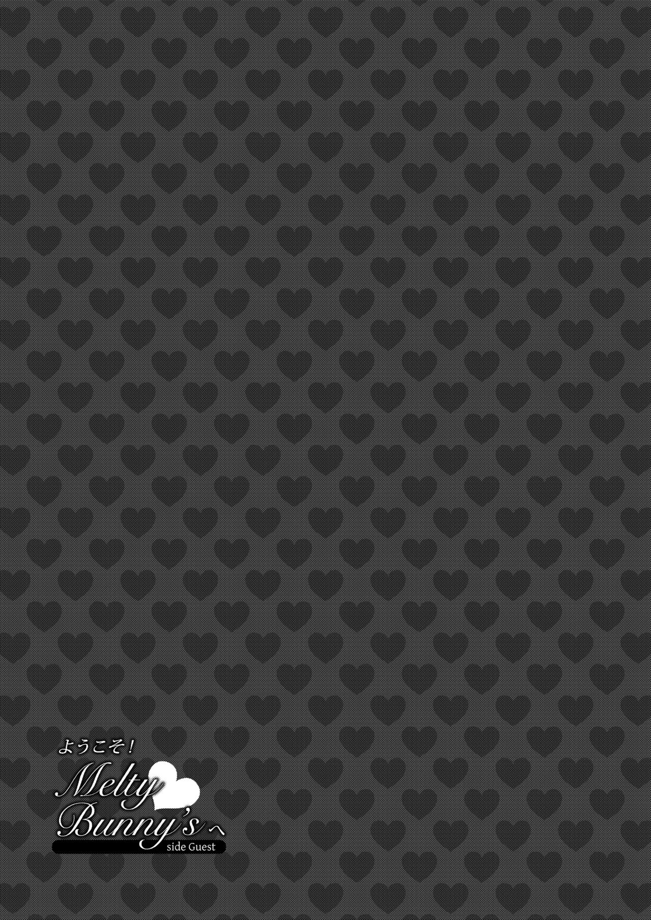 [moffle (mabo)] Youkoso! Melty Bunny's e side Guest | 欢迎光临！梅露兔俱乐部的客人 [Chinese] [zc2333] [Digital] image number 2