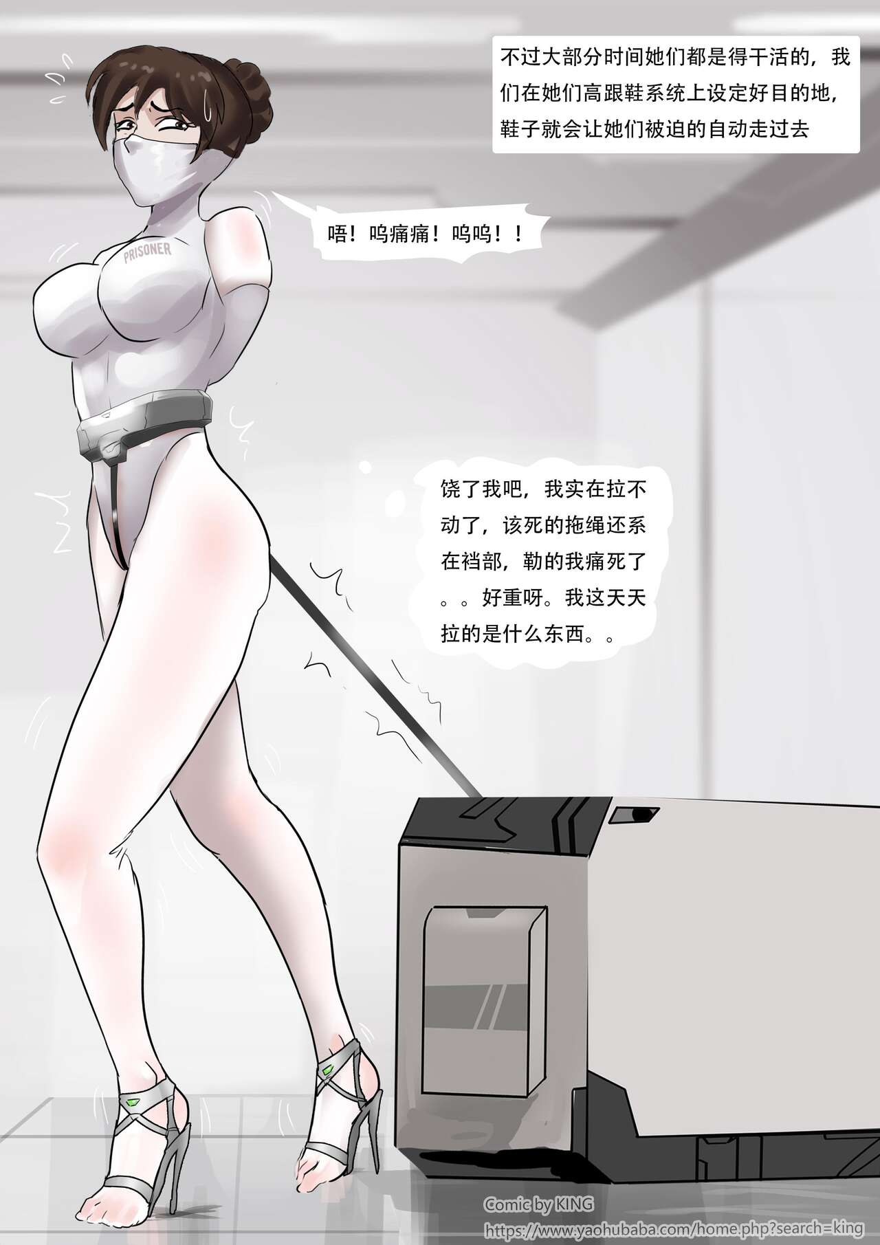 [King] Prisoner (Chinese) numero di immagine  8