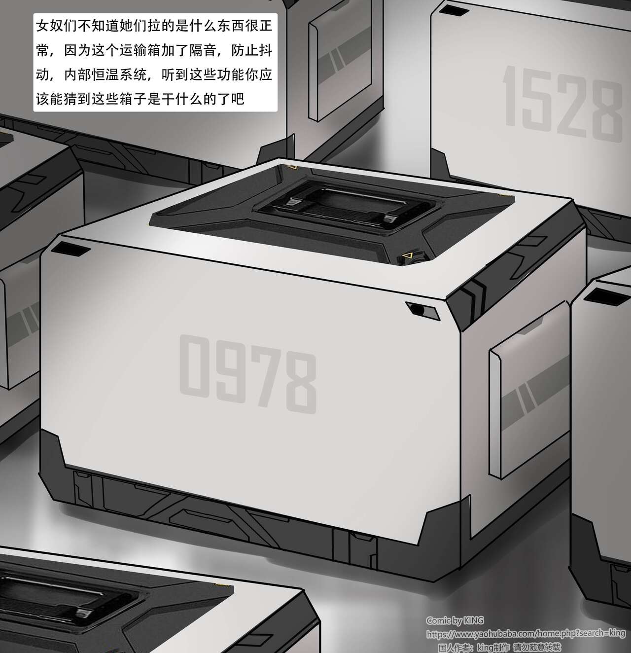 [King] Prisoner (Chinese) numero di immagine  9