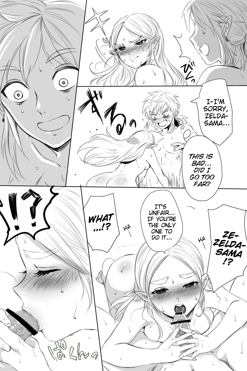[Wasabi] BreaWi no LinZel ga Hitasura Ichaicha Shite Sukebe na Koto Suru Manga | A BoTW manga where Link and Zelda earnestly flirt and do lewd things (The Legend of Zelda) [English] numero di immagine  7