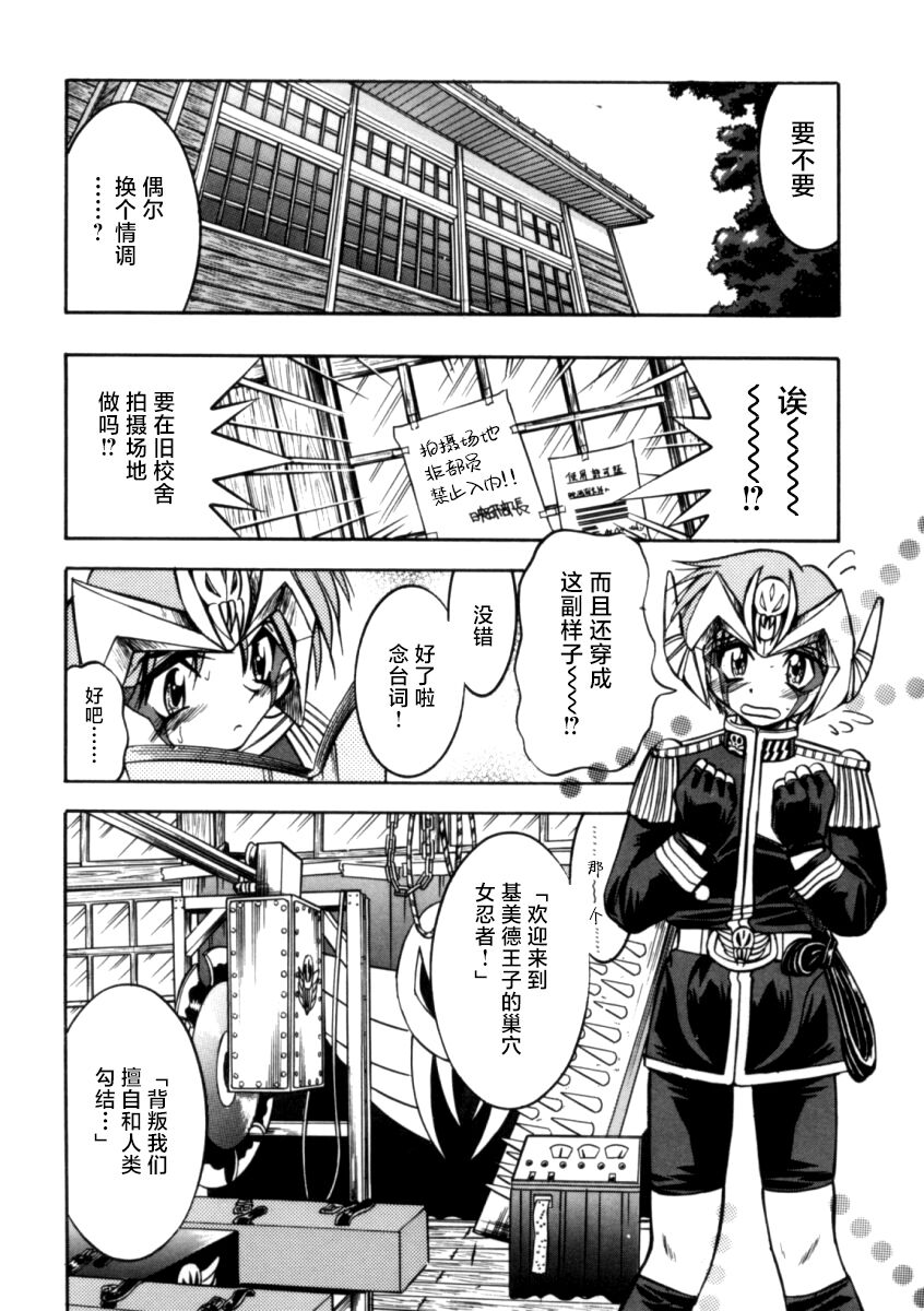 [Inoue Yoshihisa] Pony Bokujou | 单马尾牧场 [Chinese] [海豚之涌众筹汉化] image number 89