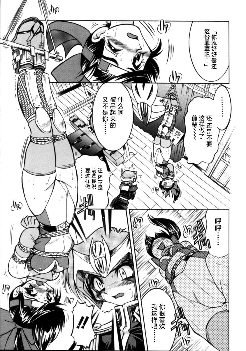 [Inoue Yoshihisa] Pony Bokujou | 单马尾牧场 [Chinese] [海豚之涌众筹汉化] image number 90