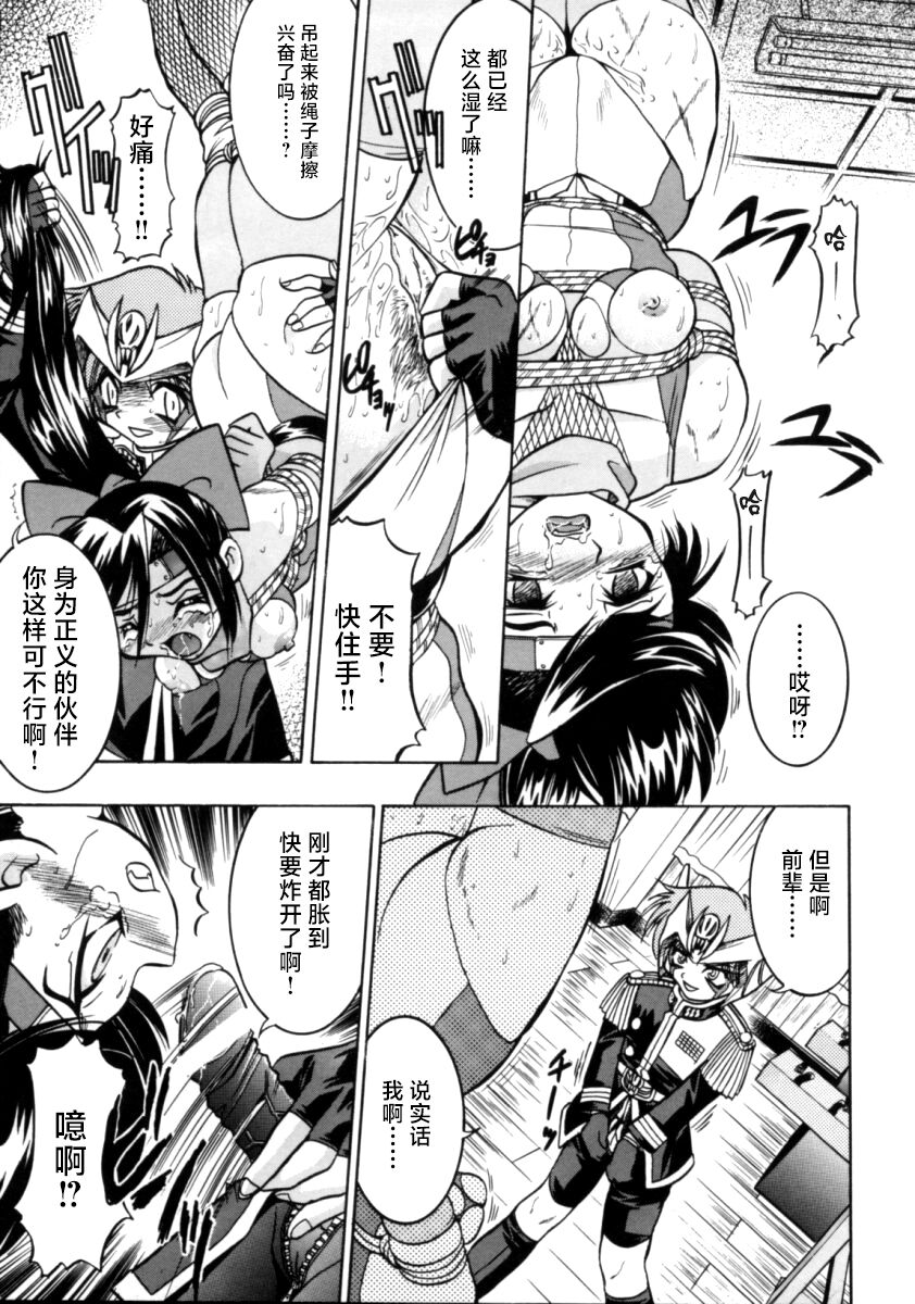 [Inoue Yoshihisa] Pony Bokujou | 单马尾牧场 [Chinese] [海豚之涌众筹汉化] image number 92