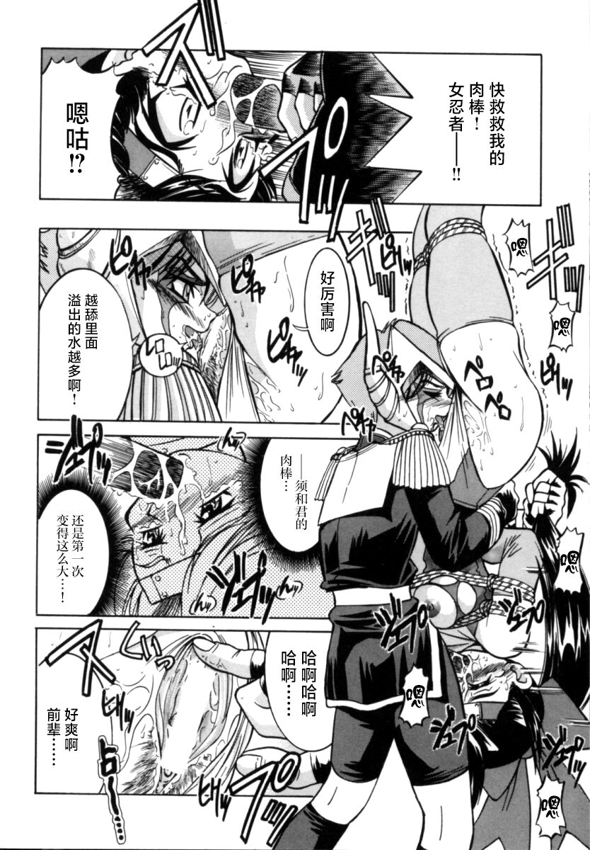 [Inoue Yoshihisa] Pony Bokujou | 单马尾牧场 [Chinese] [海豚之涌众筹汉化] image number 93