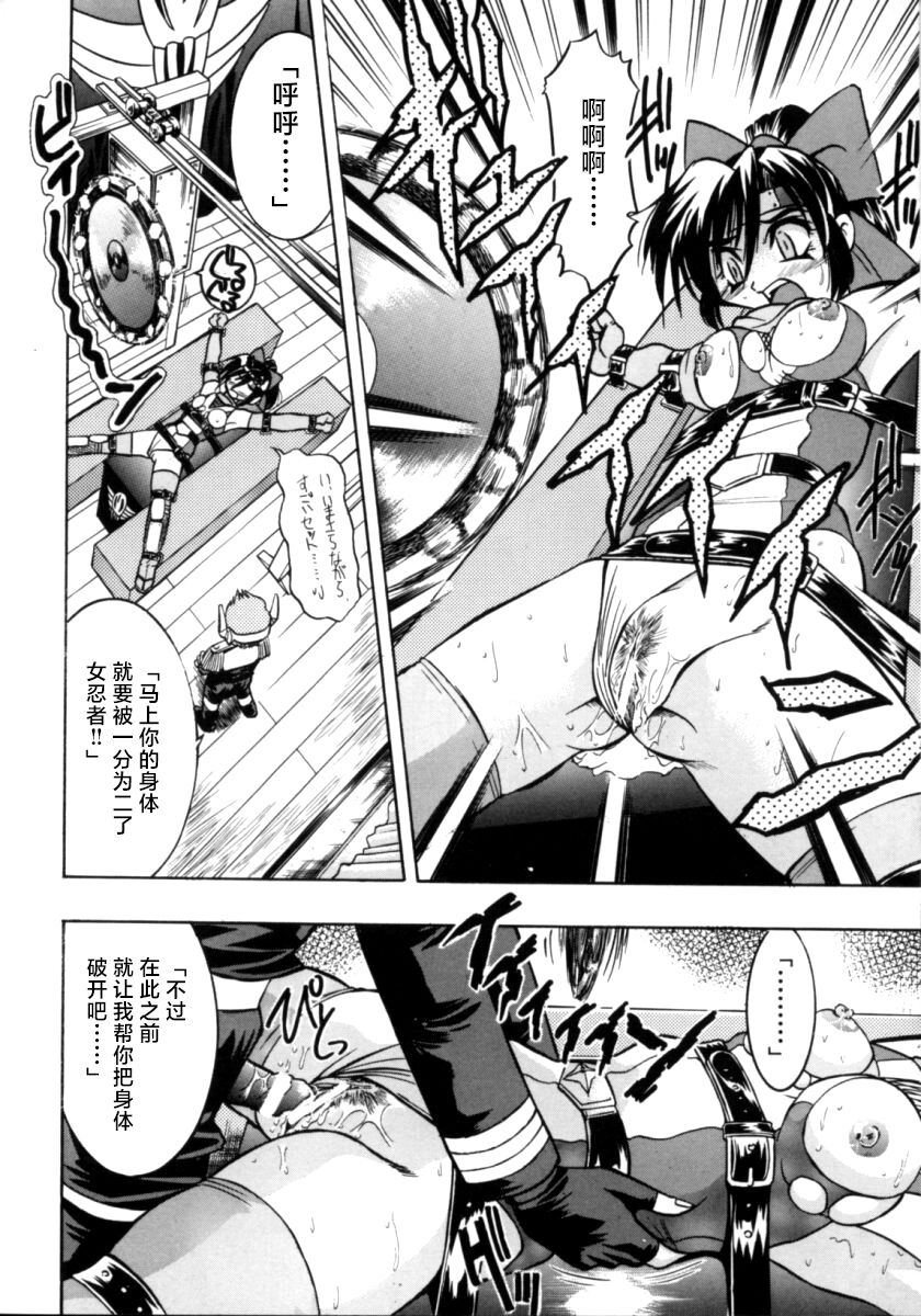 [Inoue Yoshihisa] Pony Bokujou | 单马尾牧场 [Chinese] [海豚之涌众筹汉化] image number 95