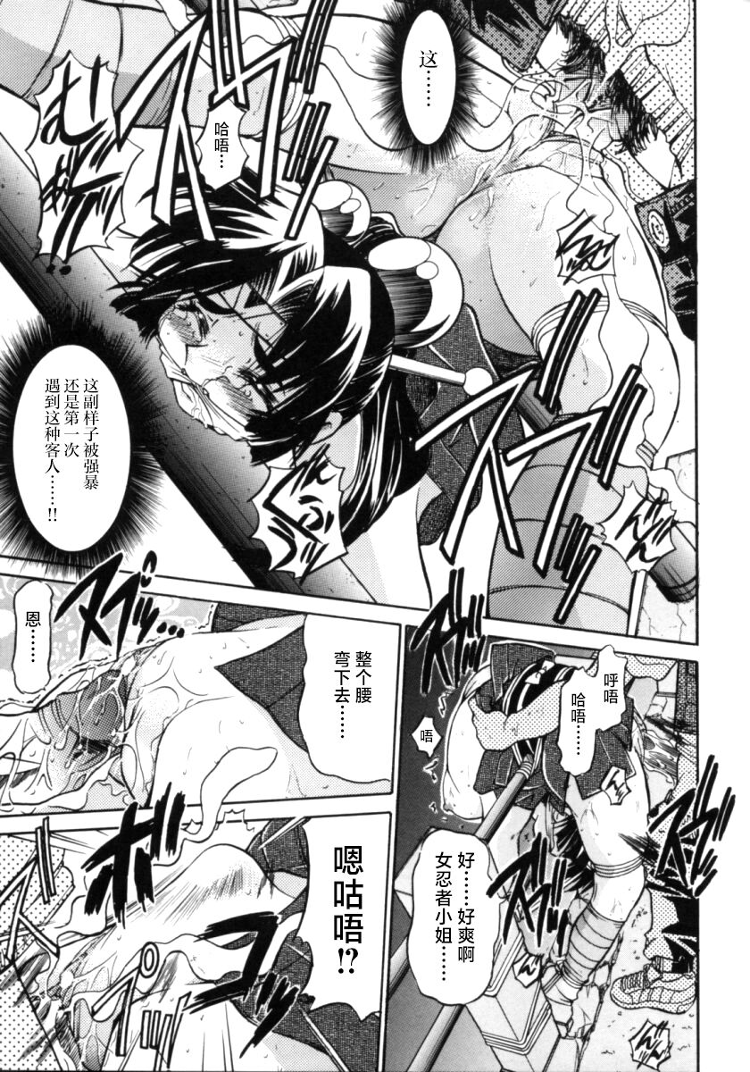 [Inoue Yoshihisa] Pony Bokujou | 单马尾牧场 [Chinese] [海豚之涌众筹汉化] image number 114