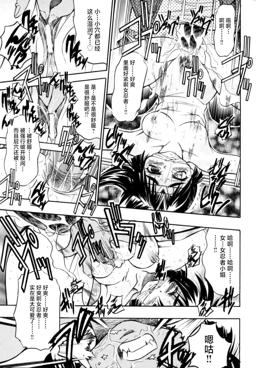 [Inoue Yoshihisa] Pony Bokujou | 单马尾牧场 [Chinese] [海豚之涌众筹汉化] image number 116