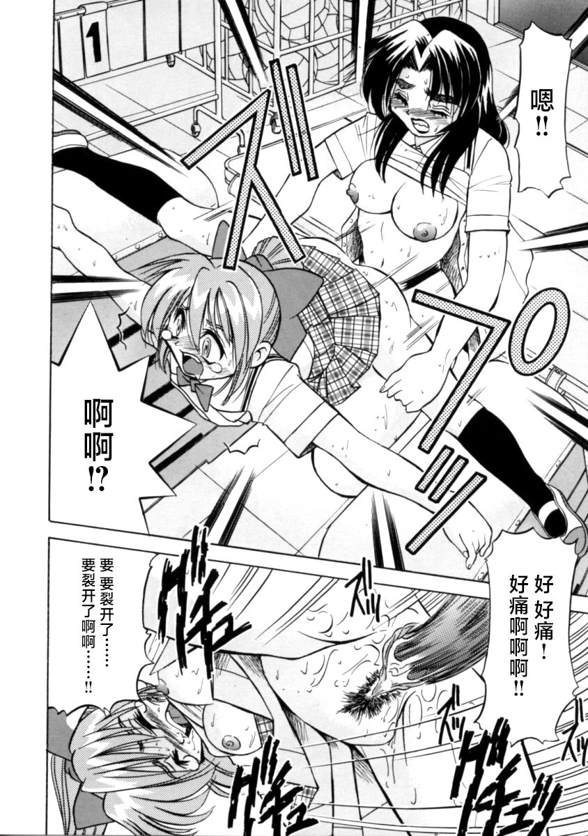 [Inoue Yoshihisa] Pony Bokujou | 单马尾牧场 [Chinese] [海豚之涌众筹汉化] image number 136