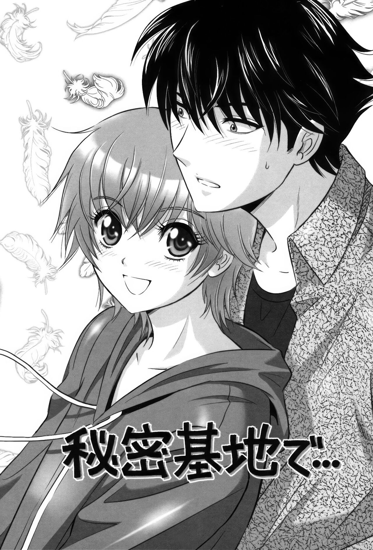 [MON-MON] Ori no Naka no Ingi [Chinese] [KNC速食机翻+锐化] image number 126