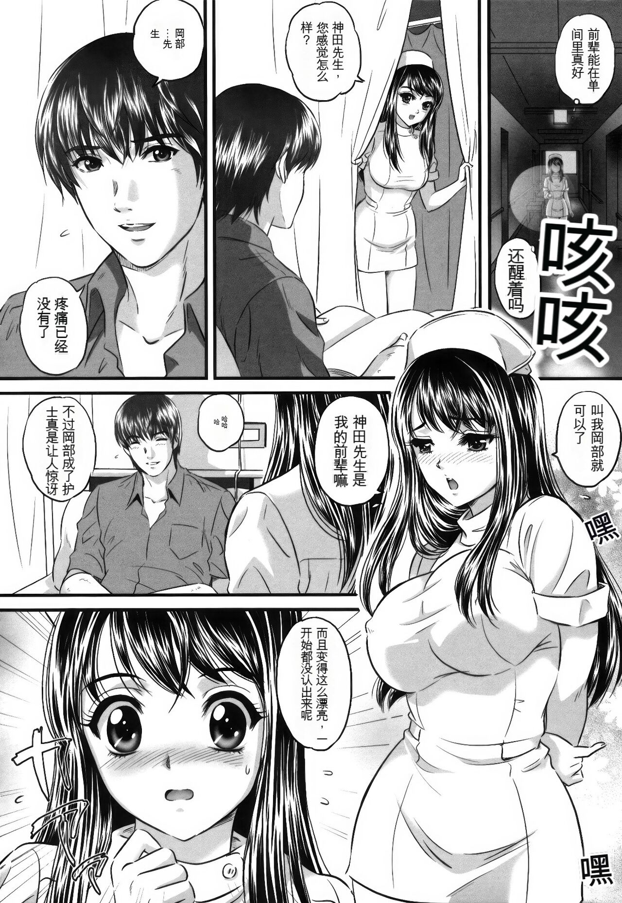 [MON-MON] Ori no Naka no Ingi [Chinese] [KNC速食机翻+锐化] image number 187