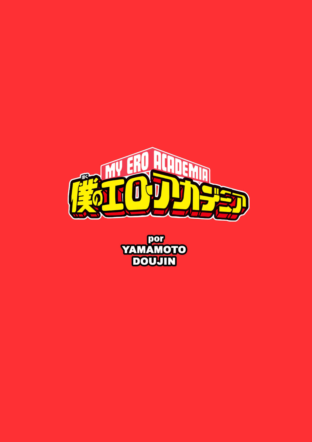 [Yamamoto] My Ero Academia (Boku no Hero Academia) [Spanish] [SRSM] 画像番号 20