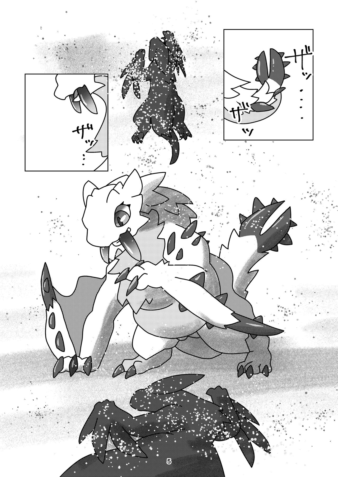 (Kansai!Kemoket 9) [Daaonzu Yoryusho (Daaon)] Korigaryu no Doketsunite | 冰牙龙的洞穴 (Monster Hunter) [Chinese] [ZX个人汉化] image number 6