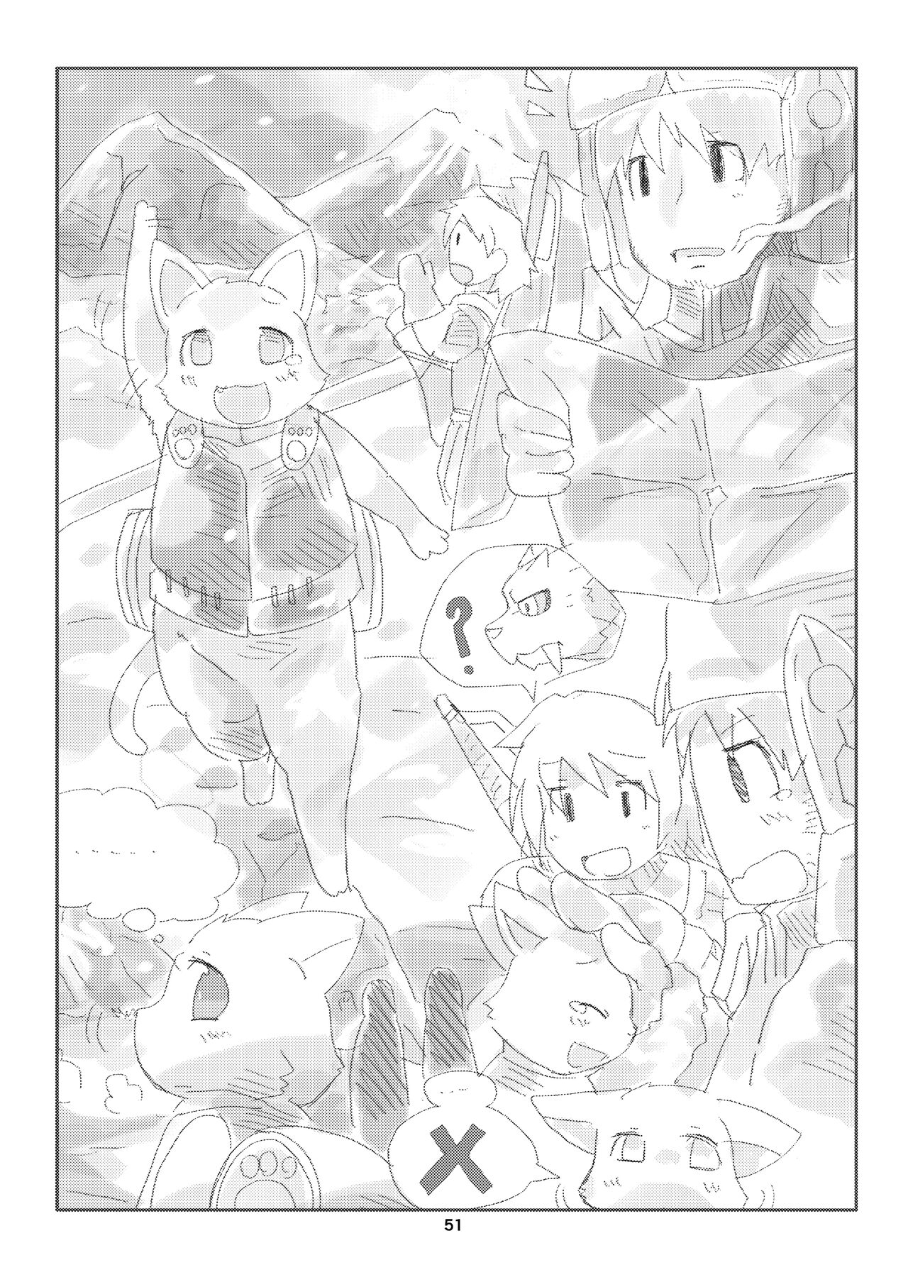 (Kansai!Kemoket 9) [Daaonzu Yoryusho (Daaon)] Korigaryu no Doketsunite | 冰牙龙的洞穴 (Monster Hunter) [Chinese] [ZX个人汉化] image number 52