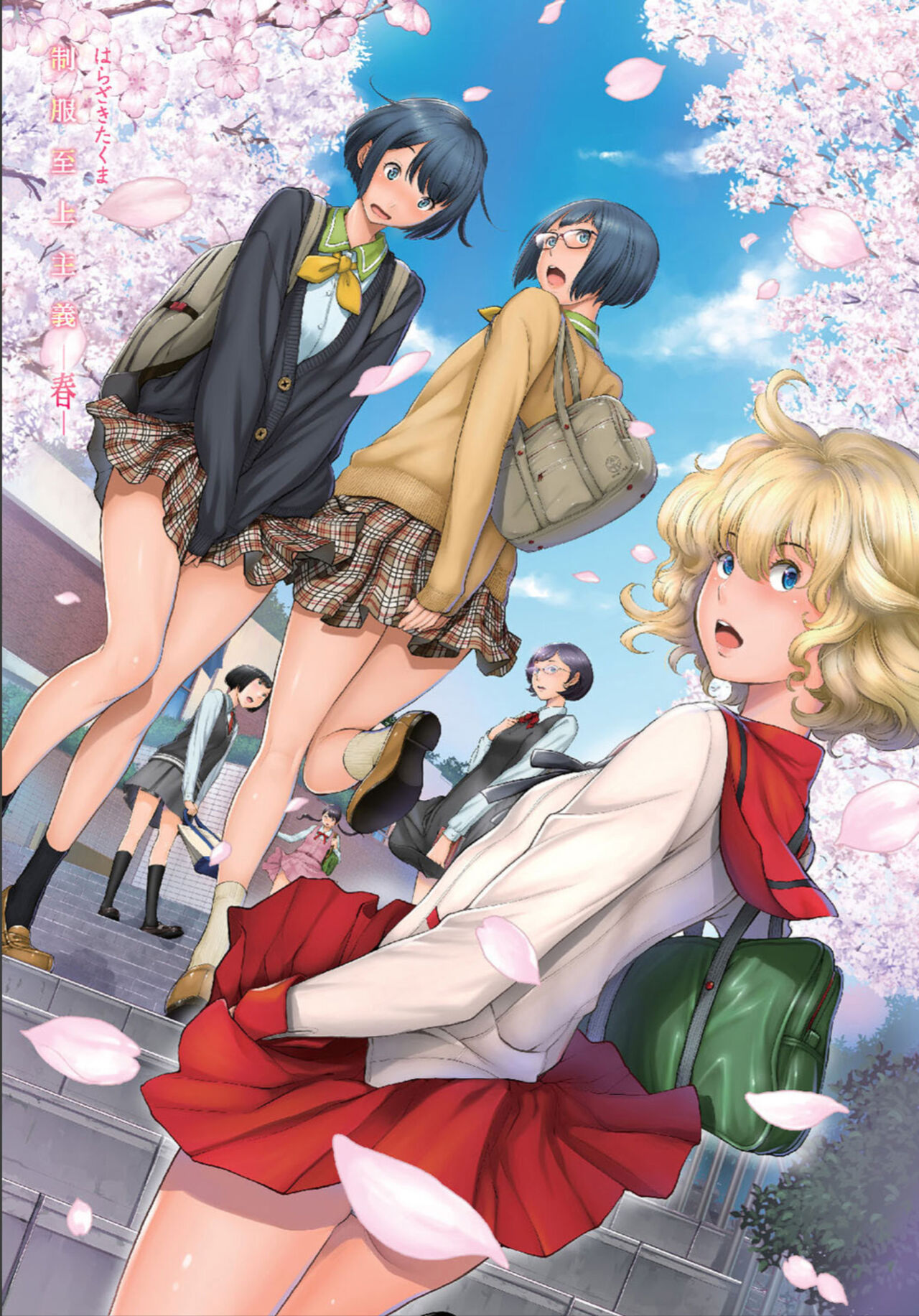 [Harazaki Takuma] Seifuku Shijou Shugi -Haru- | Uniforms Supremacy -Spring- [English] [RyuugaTL] numero di immagine  3