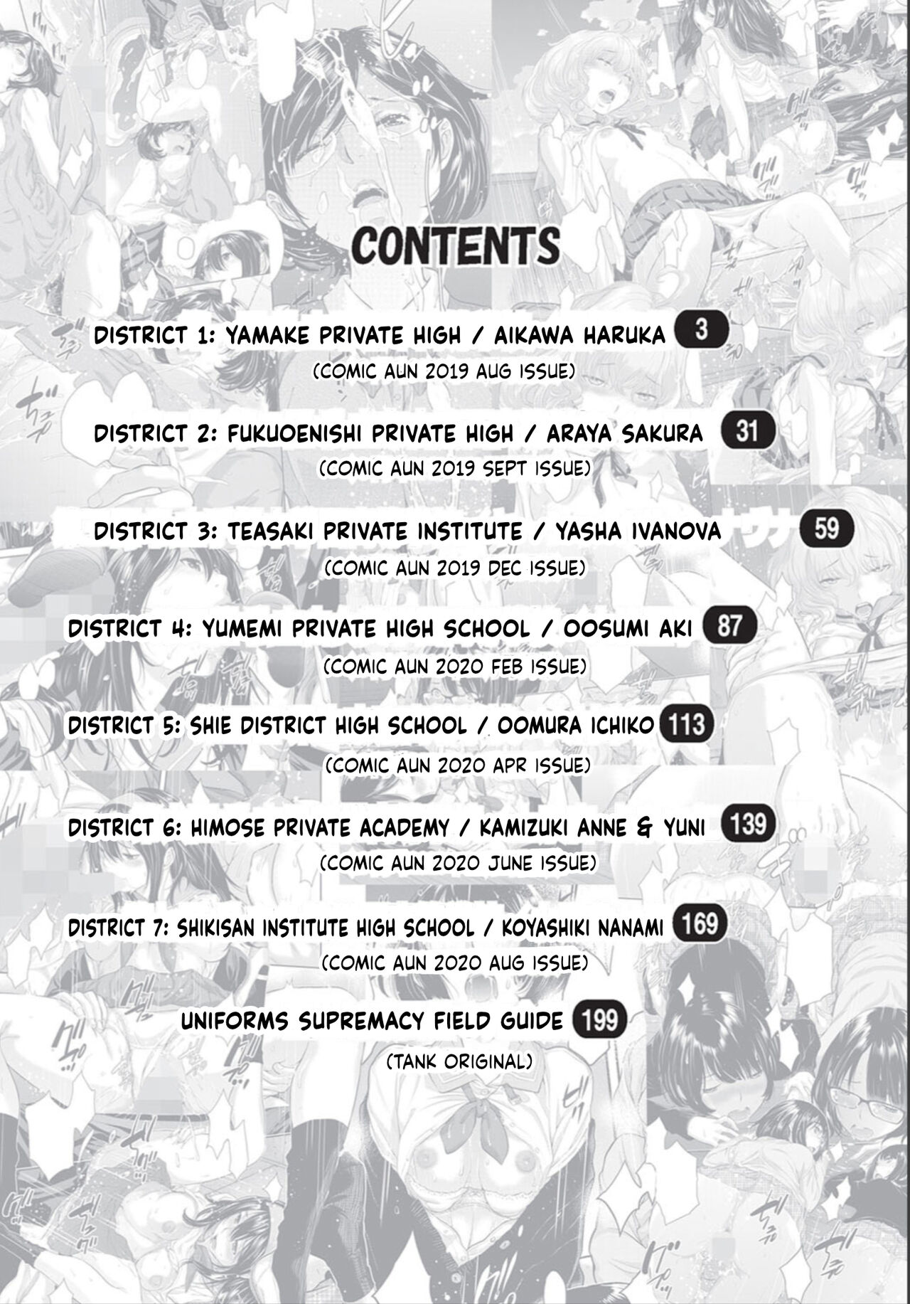 [Harazaki Takuma] Seifuku Shijou Shugi -Haru- | Uniforms Supremacy -Spring- [English] [RyuugaTL] numero di immagine  4