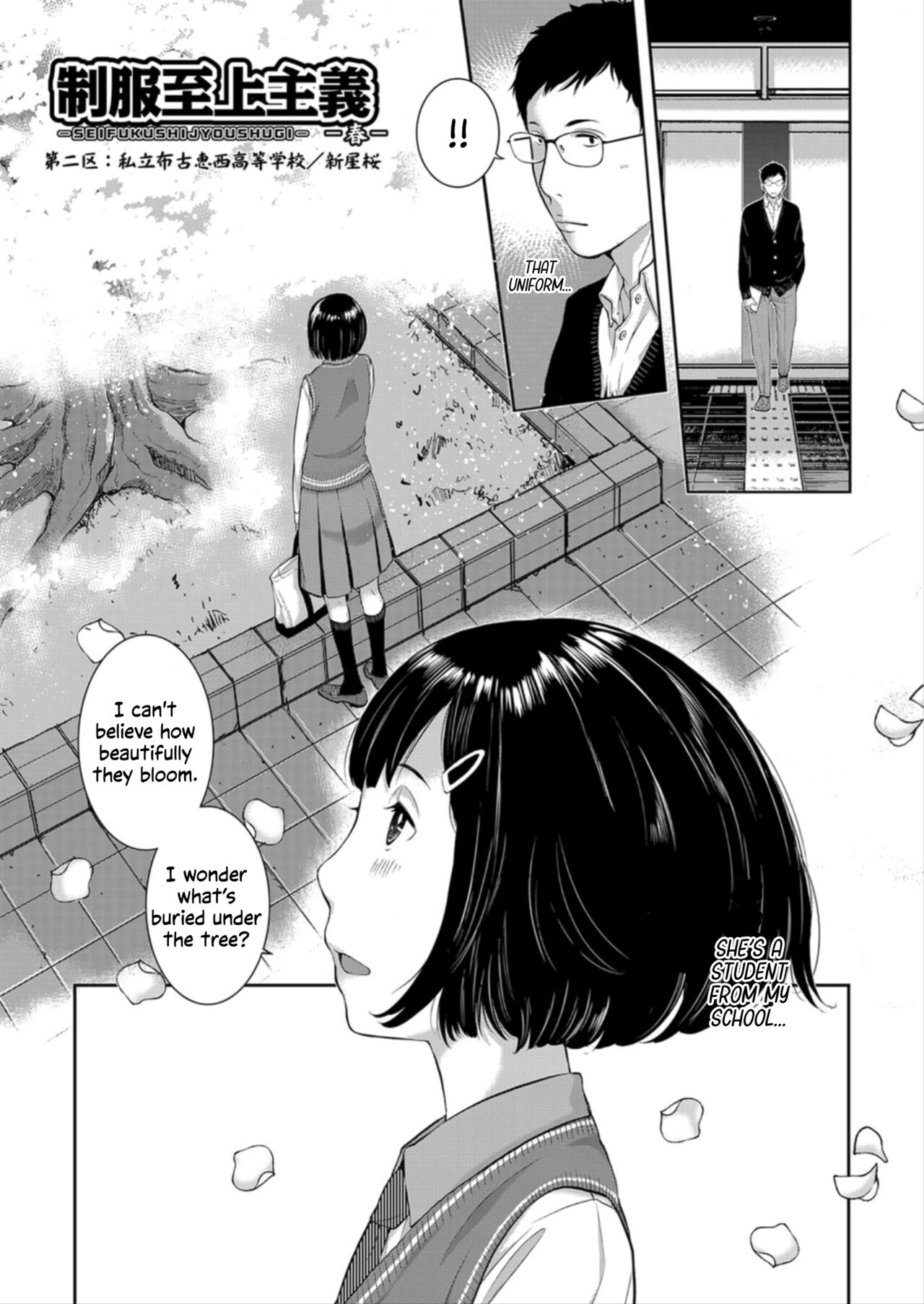 [Harazaki Takuma] Seifuku Shijou Shugi -Haru- | Uniforms Supremacy -Spring- [English] [RyuugaTL] numero di immagine  33